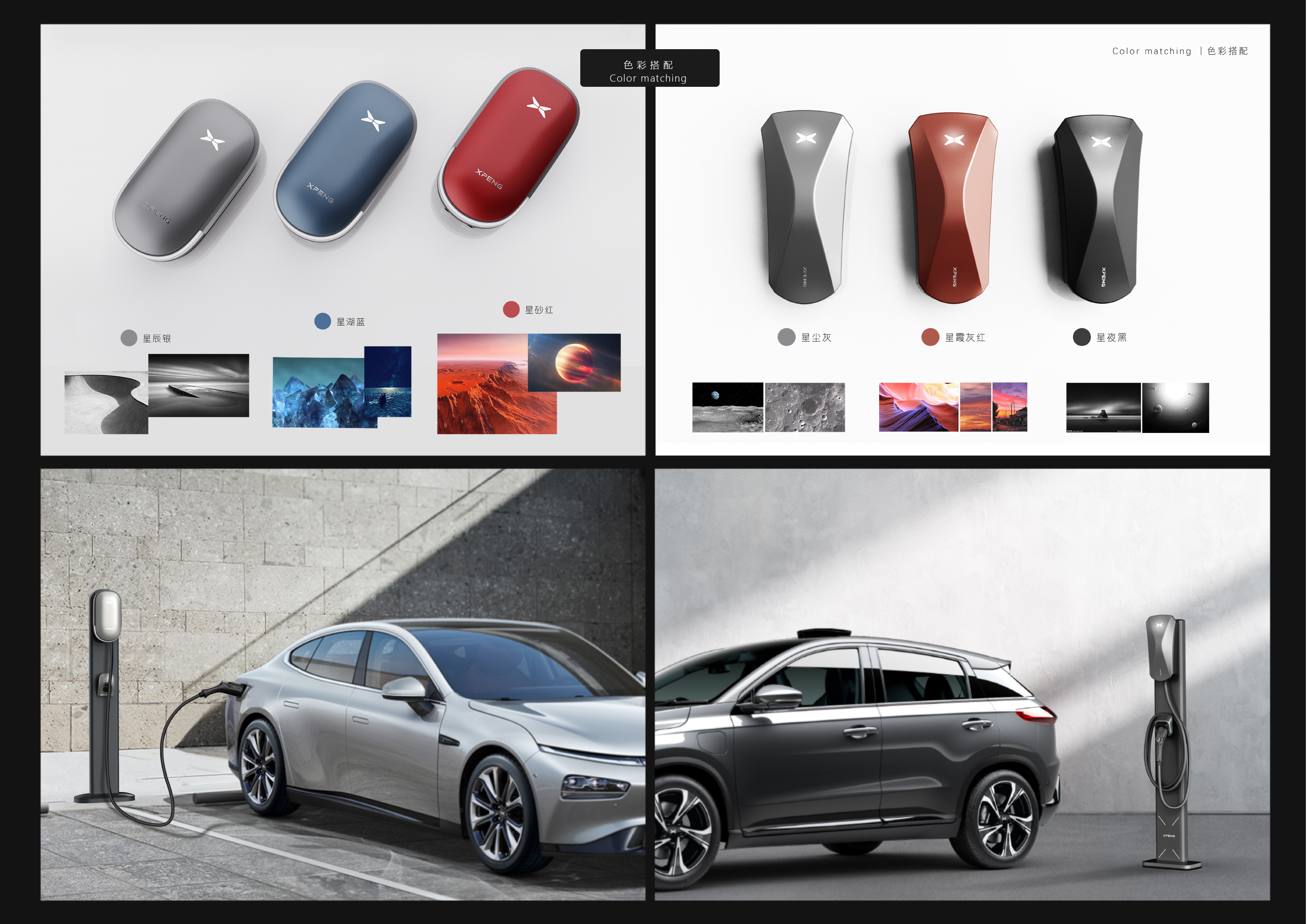 Charging pile，Car charging，Custom charging pile，Car Enterprise Car，