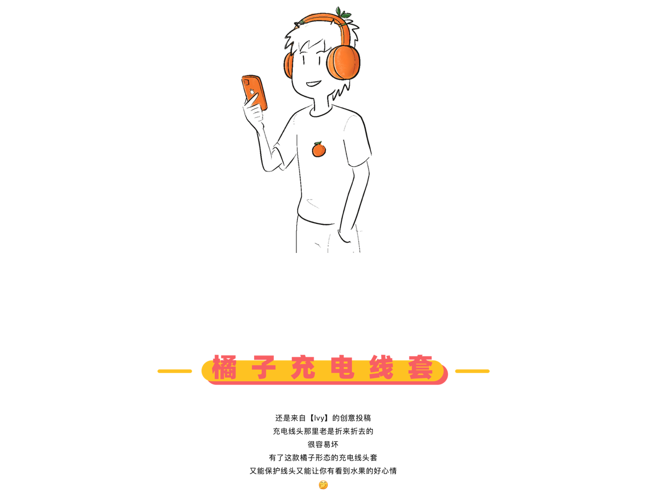 originality，Design，inspiration，sketch，