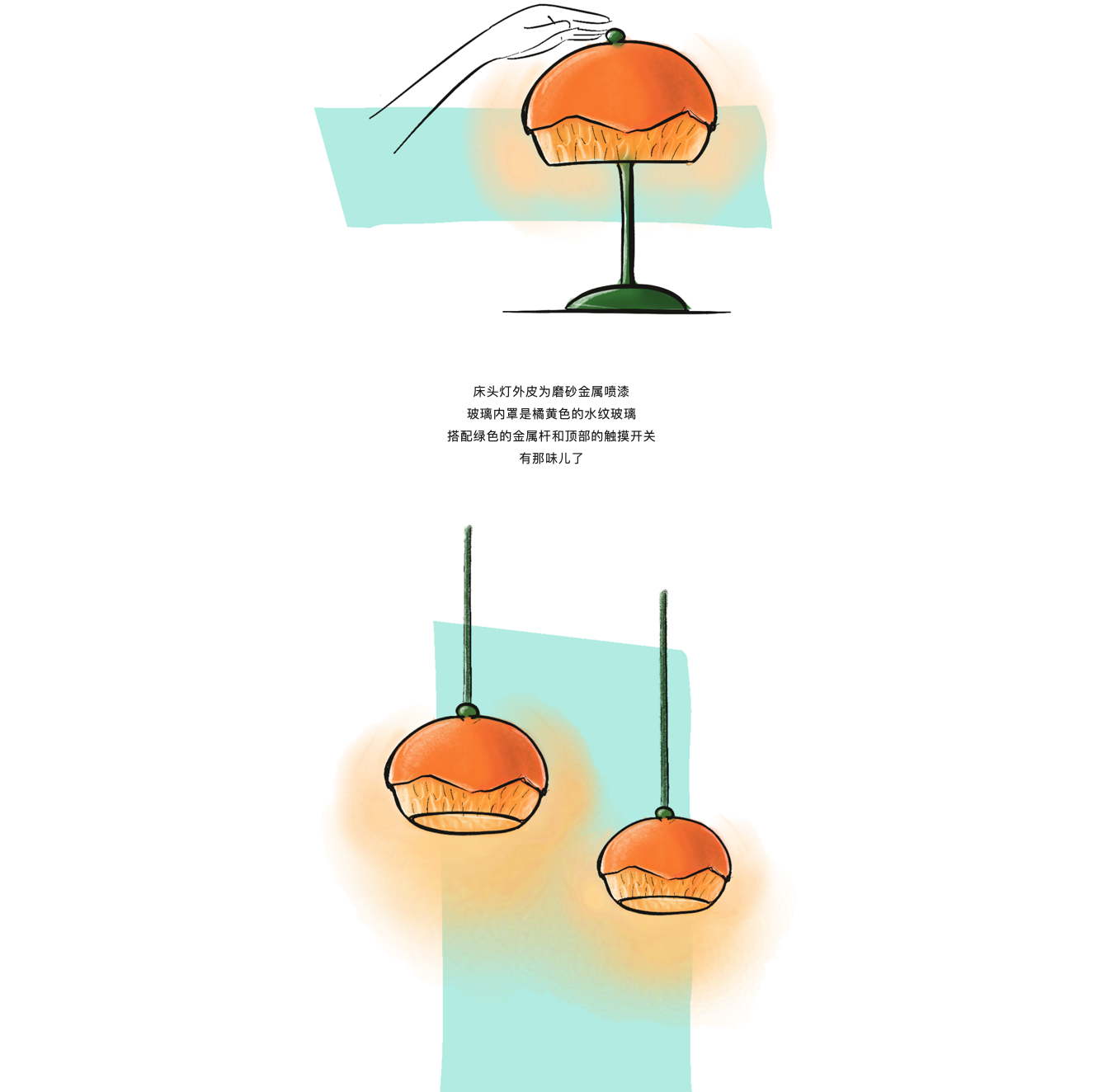 originality，Design，inspiration，sketch，