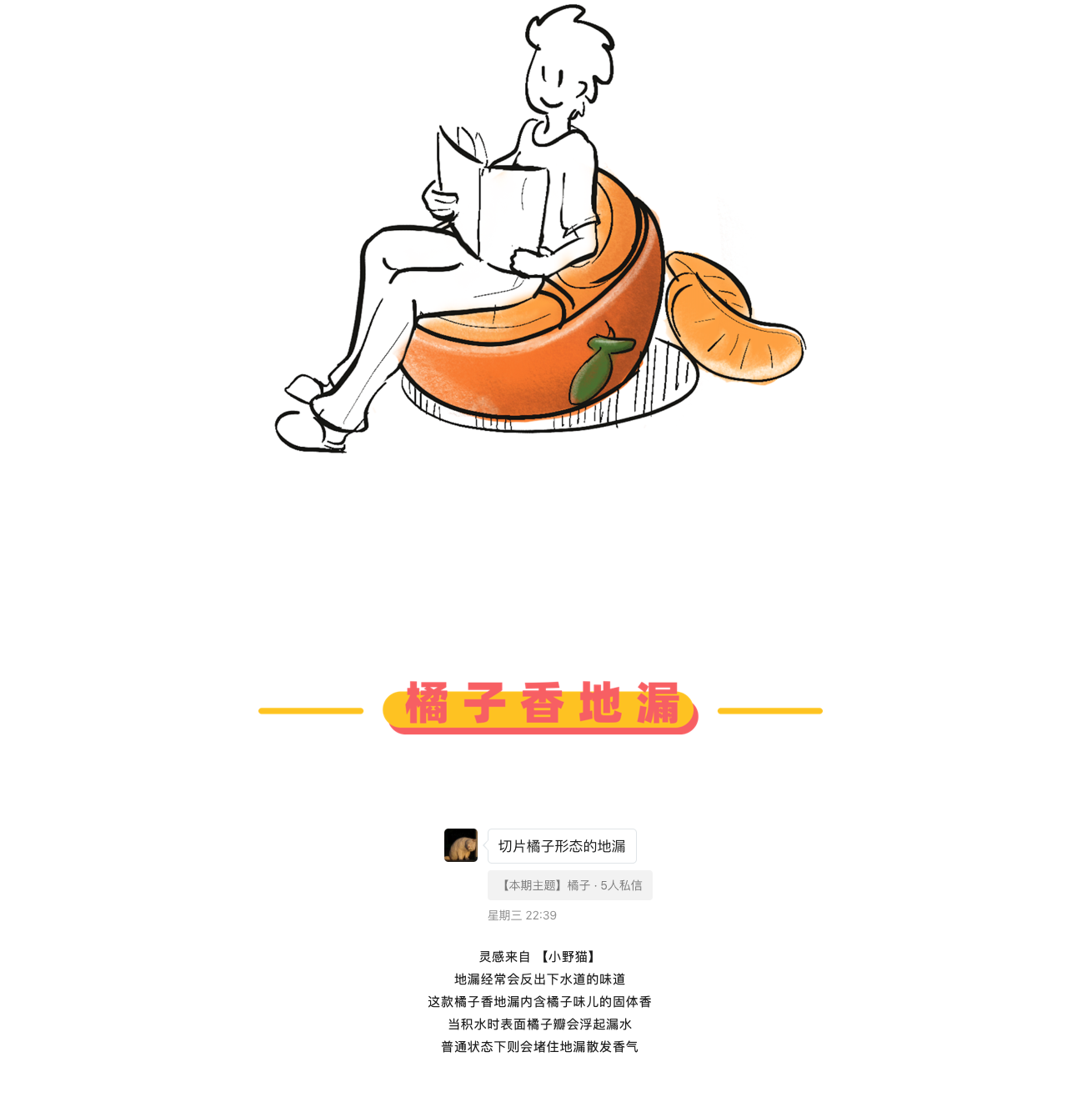 originality，Design，inspiration，sketch，