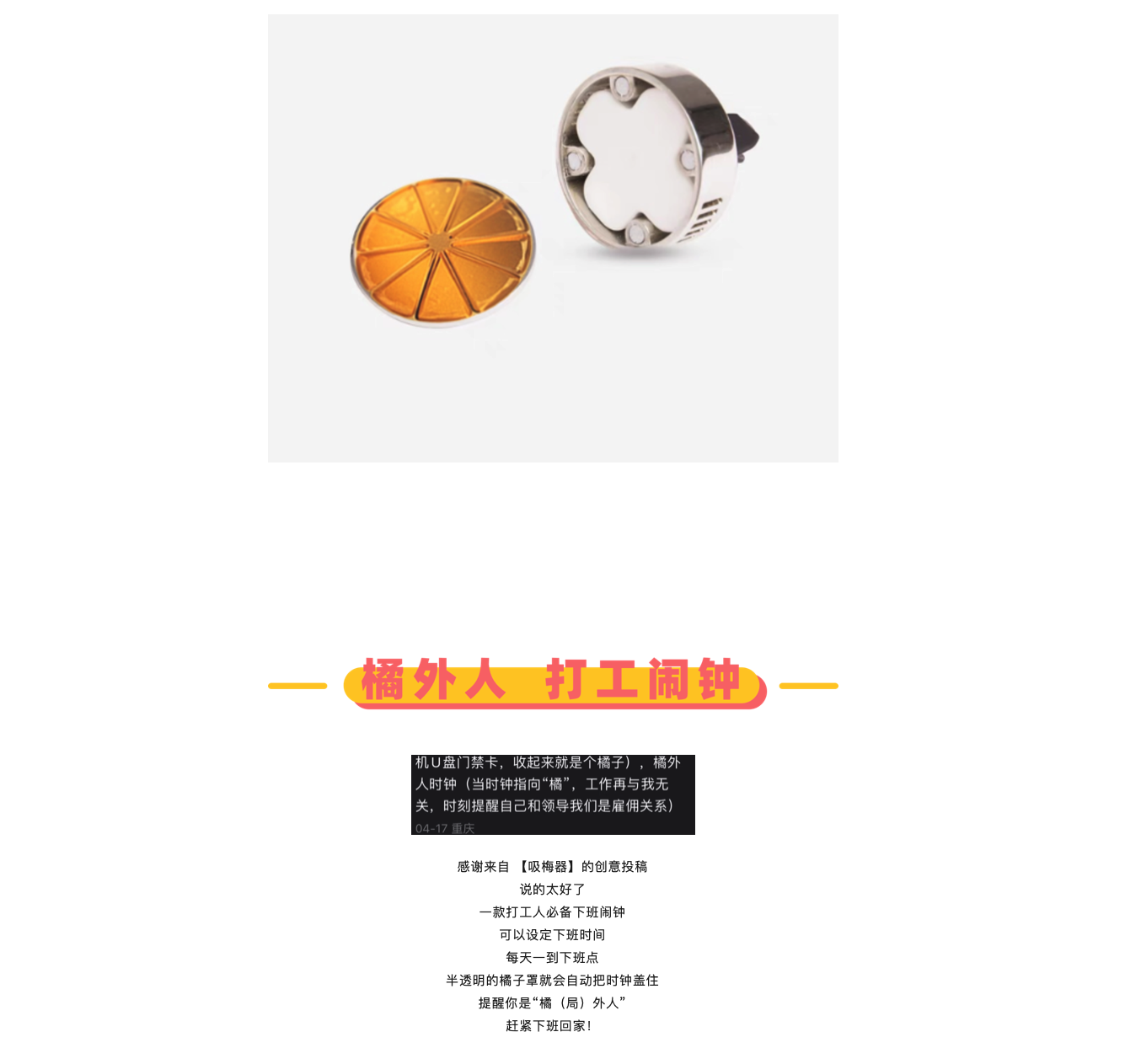 originality，Design，inspiration，sketch，