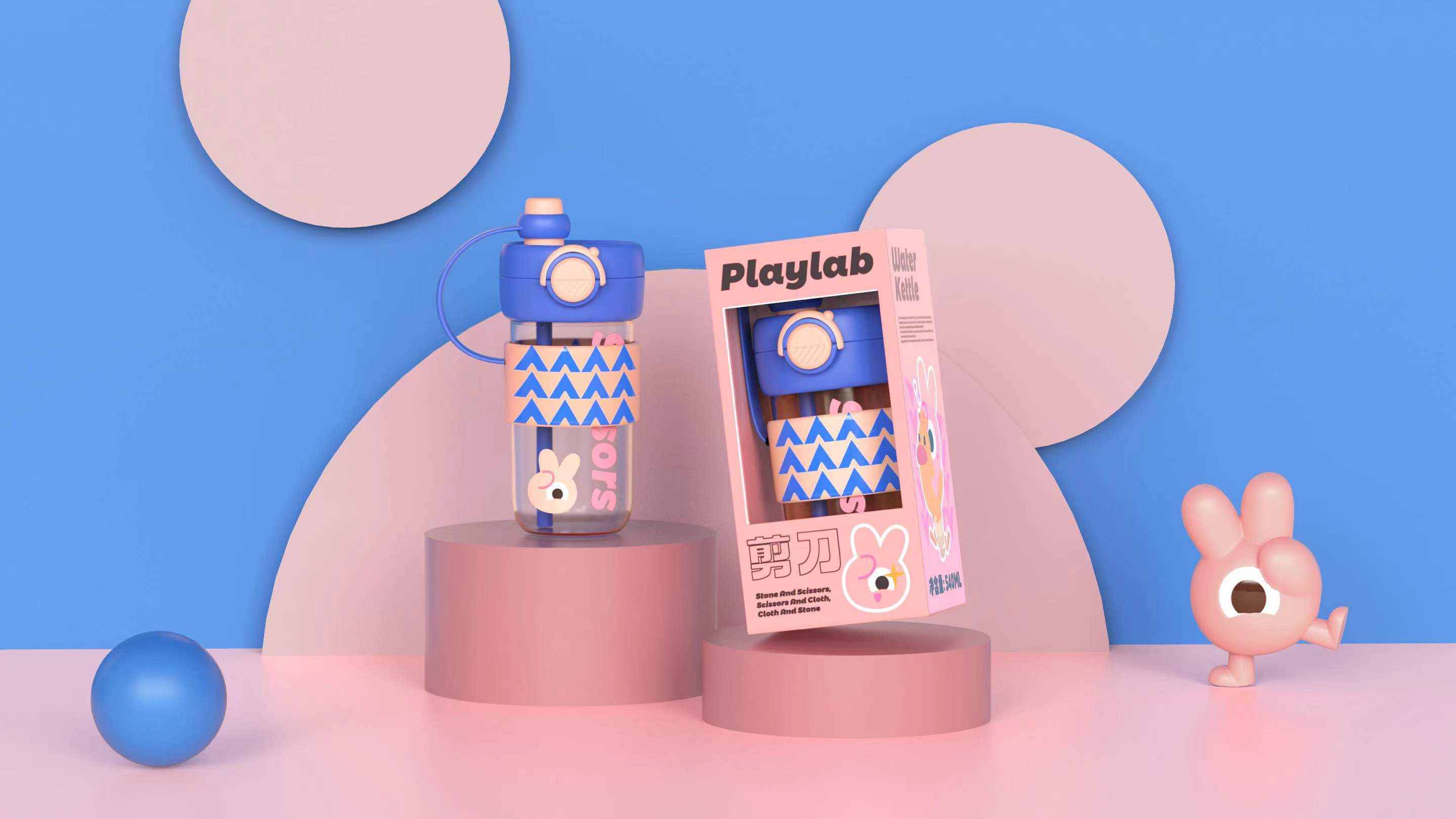 Tumbler ，Water cup，IP Design，Brand design，product design，