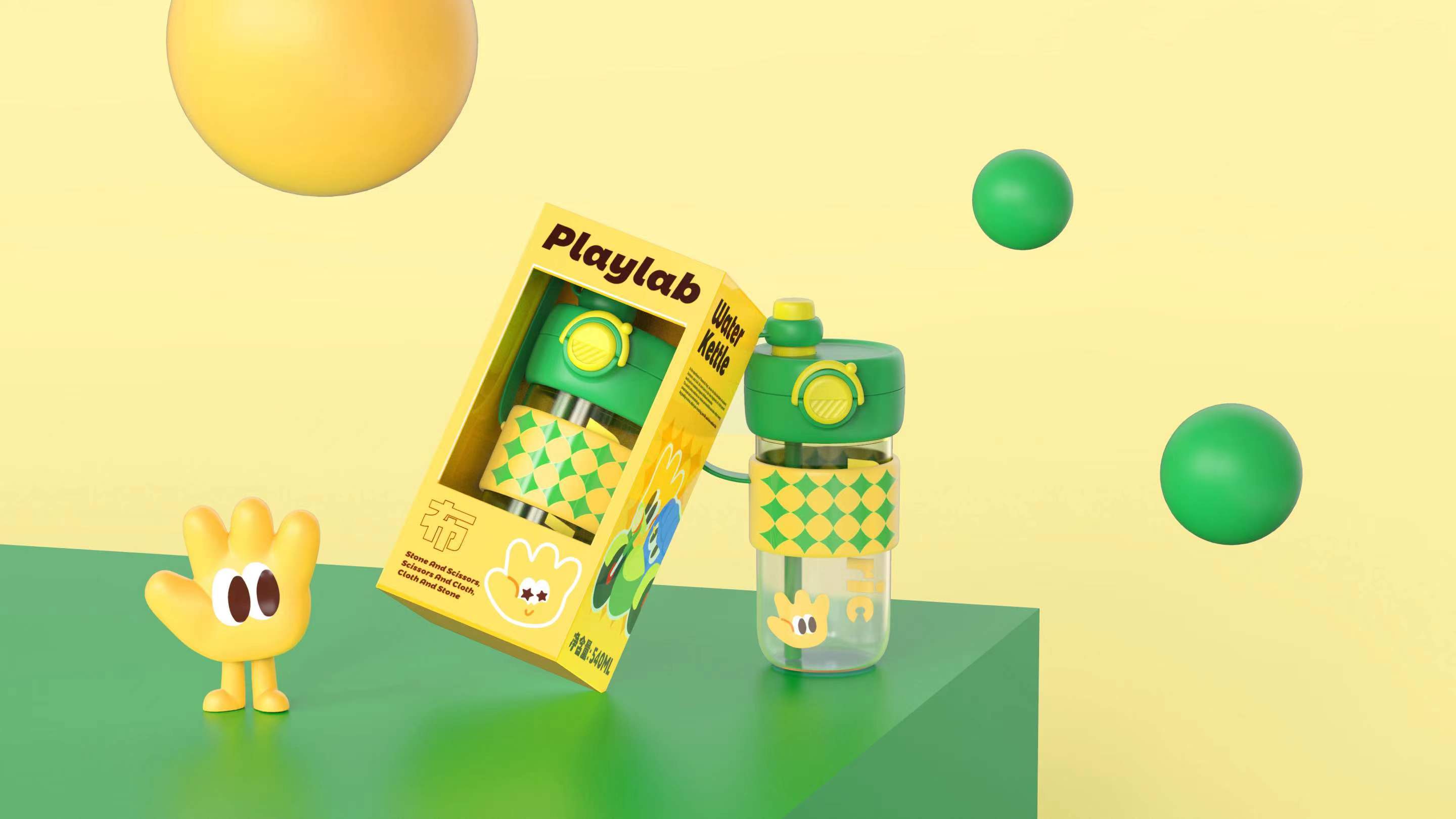 Tumbler ，Water cup，IP Design，Brand design，product design，