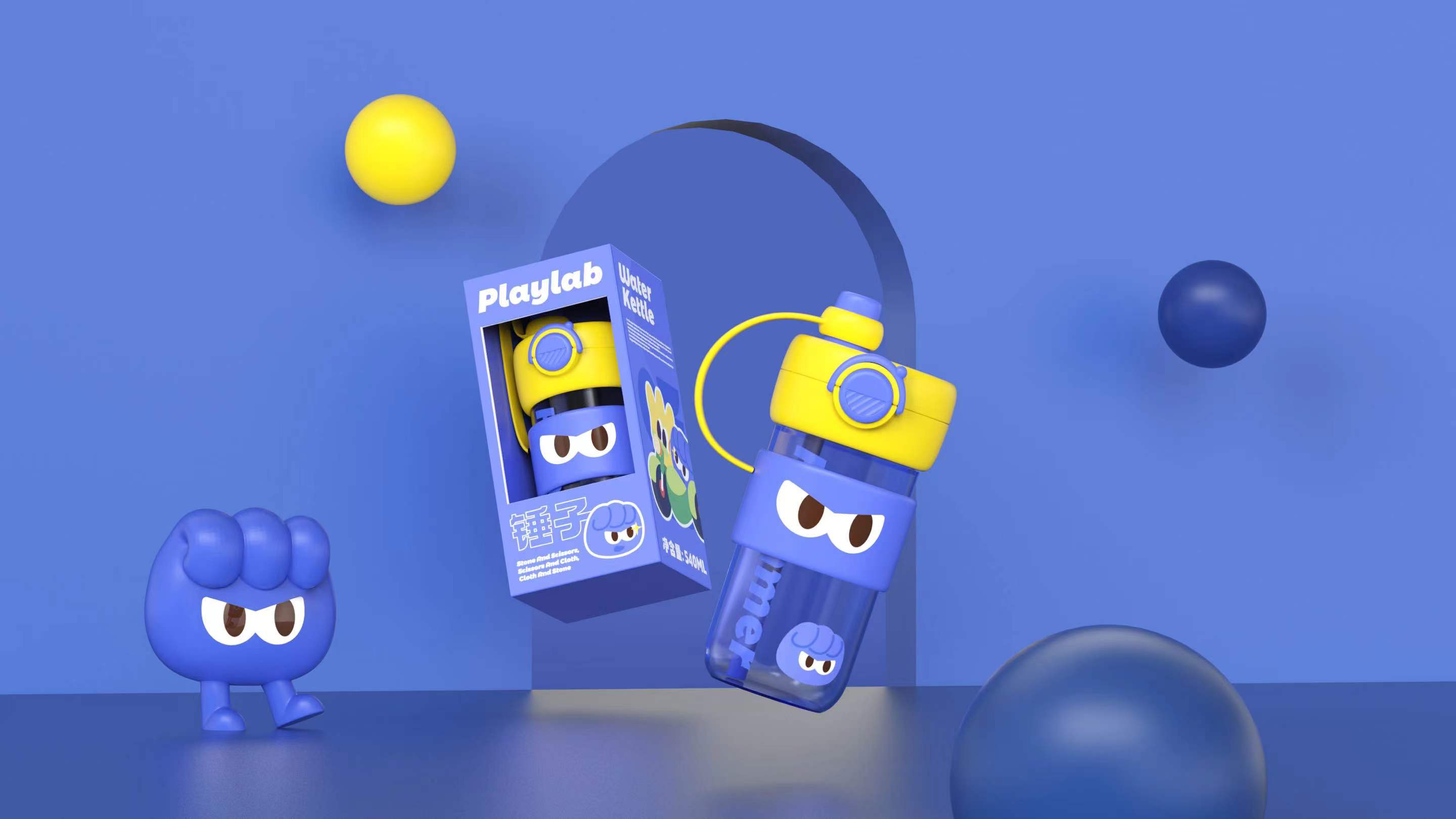 Tumbler ，Water cup，IP Design，Brand design，product design，