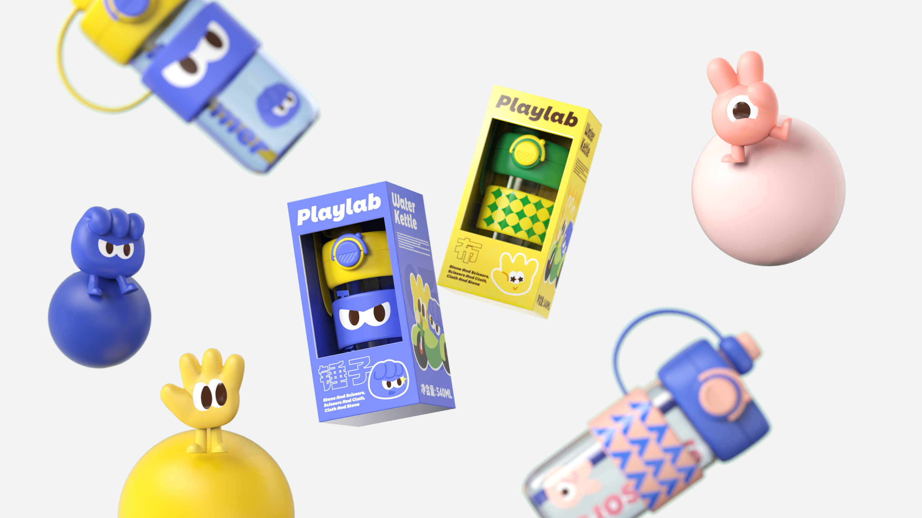 Tumbler ，Water cup，IP Design，Brand design，product design，