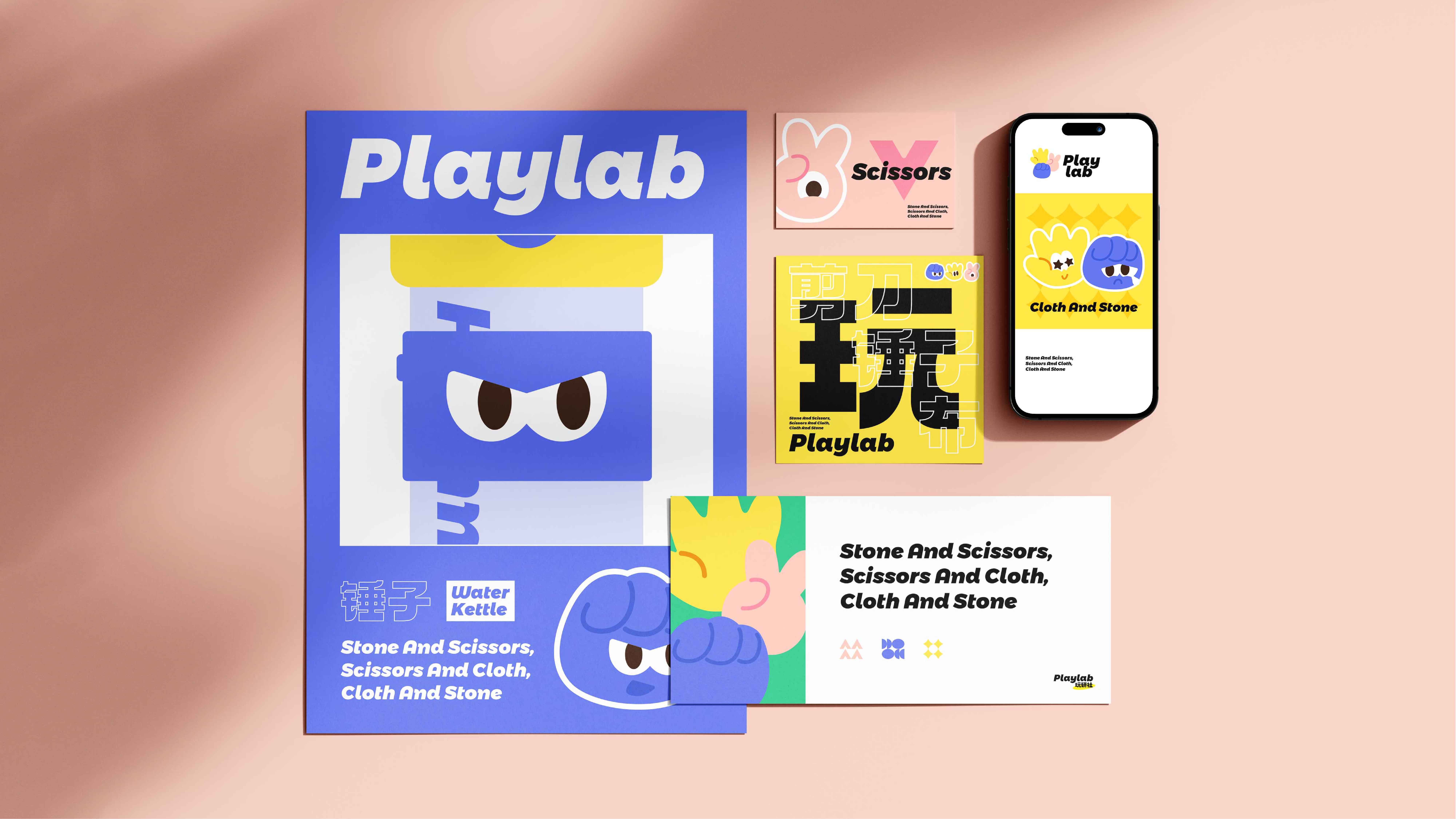 Tumbler ，Water cup，IP Design，Brand design，product design，