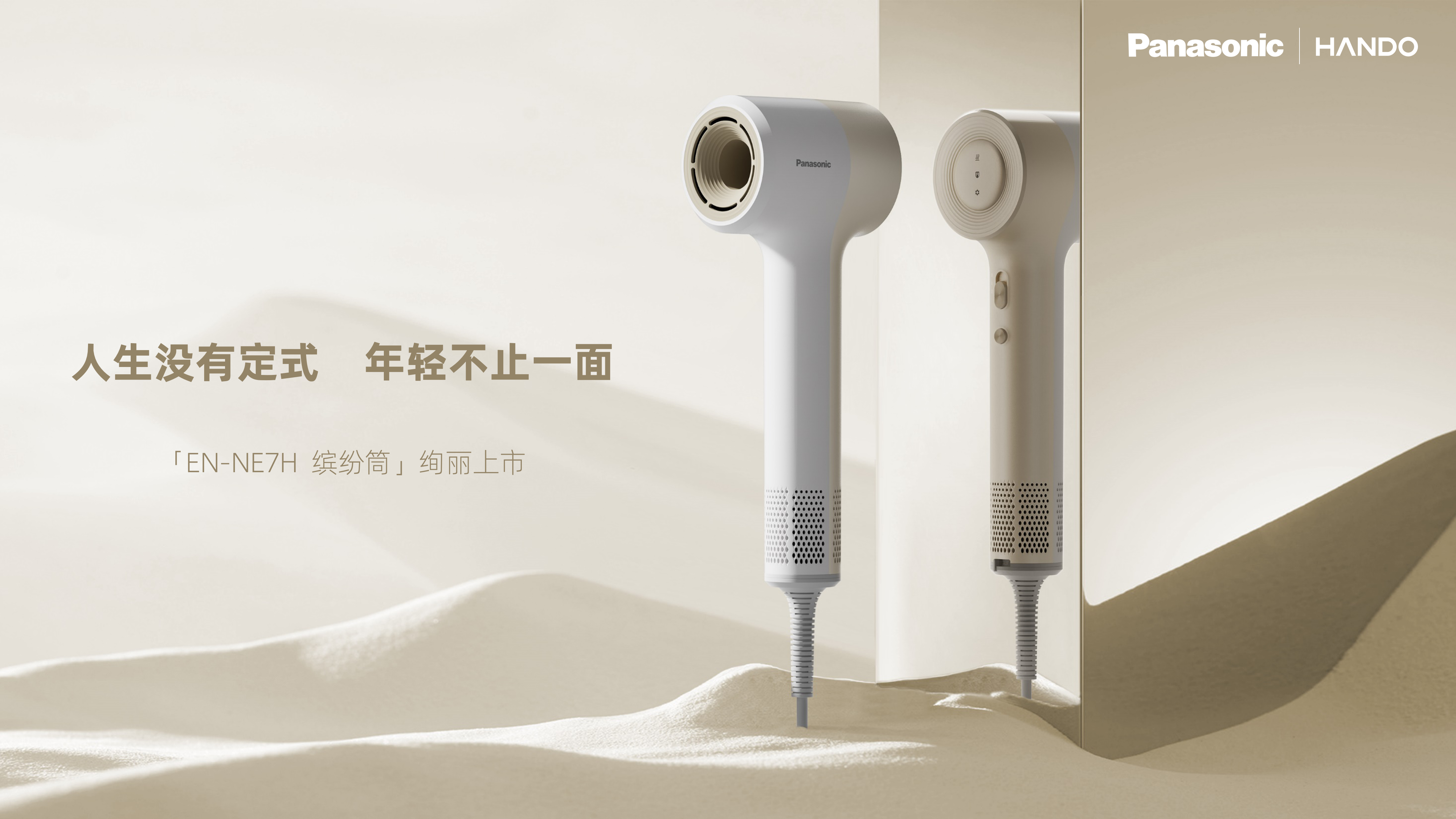 Hair dryer design，