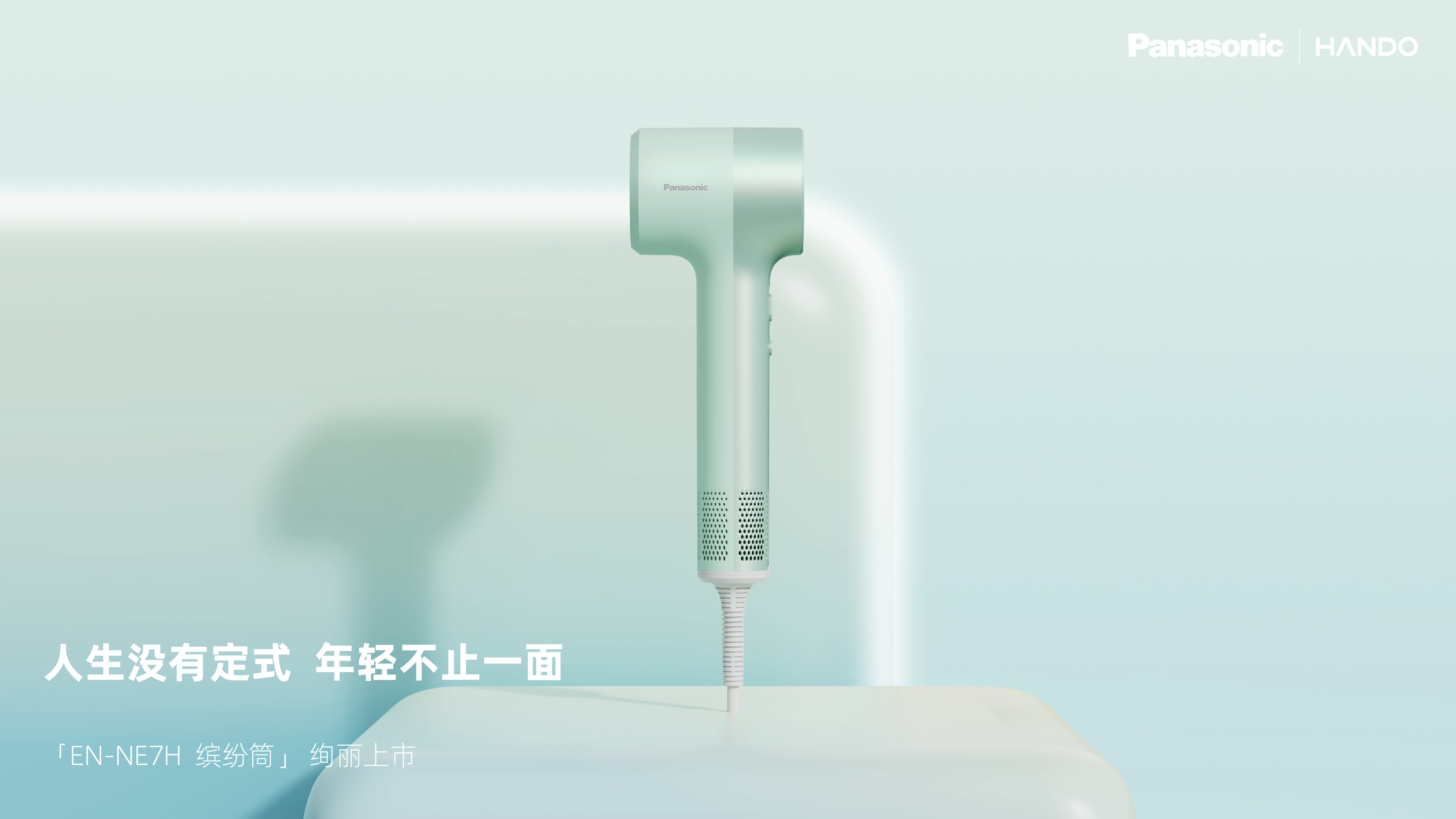 Hair dryer design，