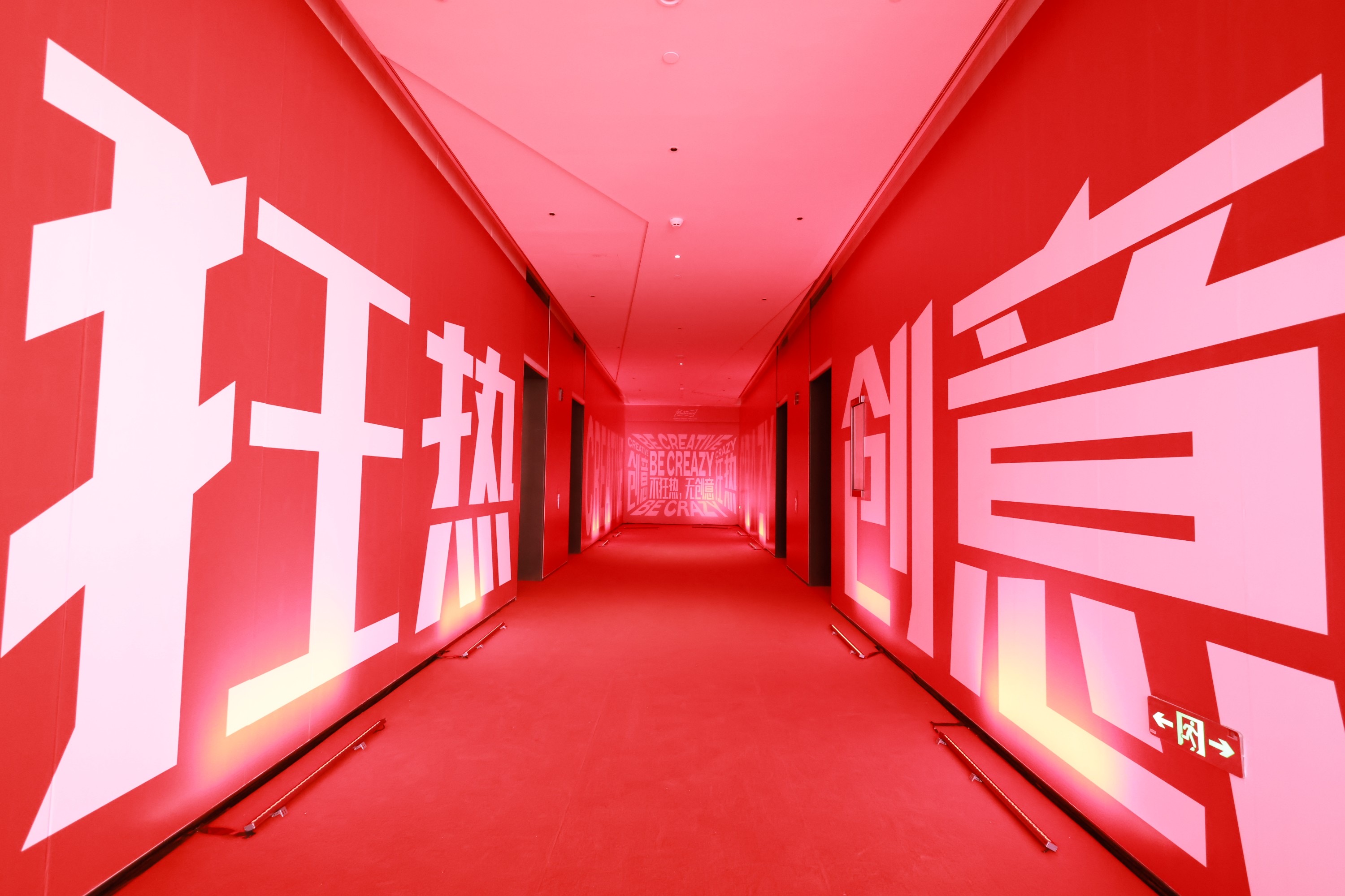 Activity design，Budweiser，Graphic Artist Designer，