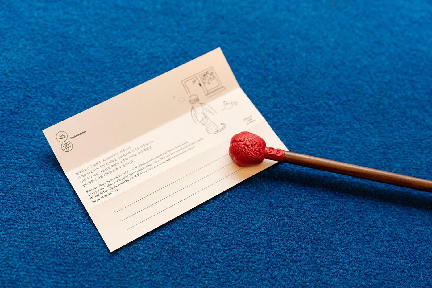 Tickle，product design，tool，Traditional art，relax，