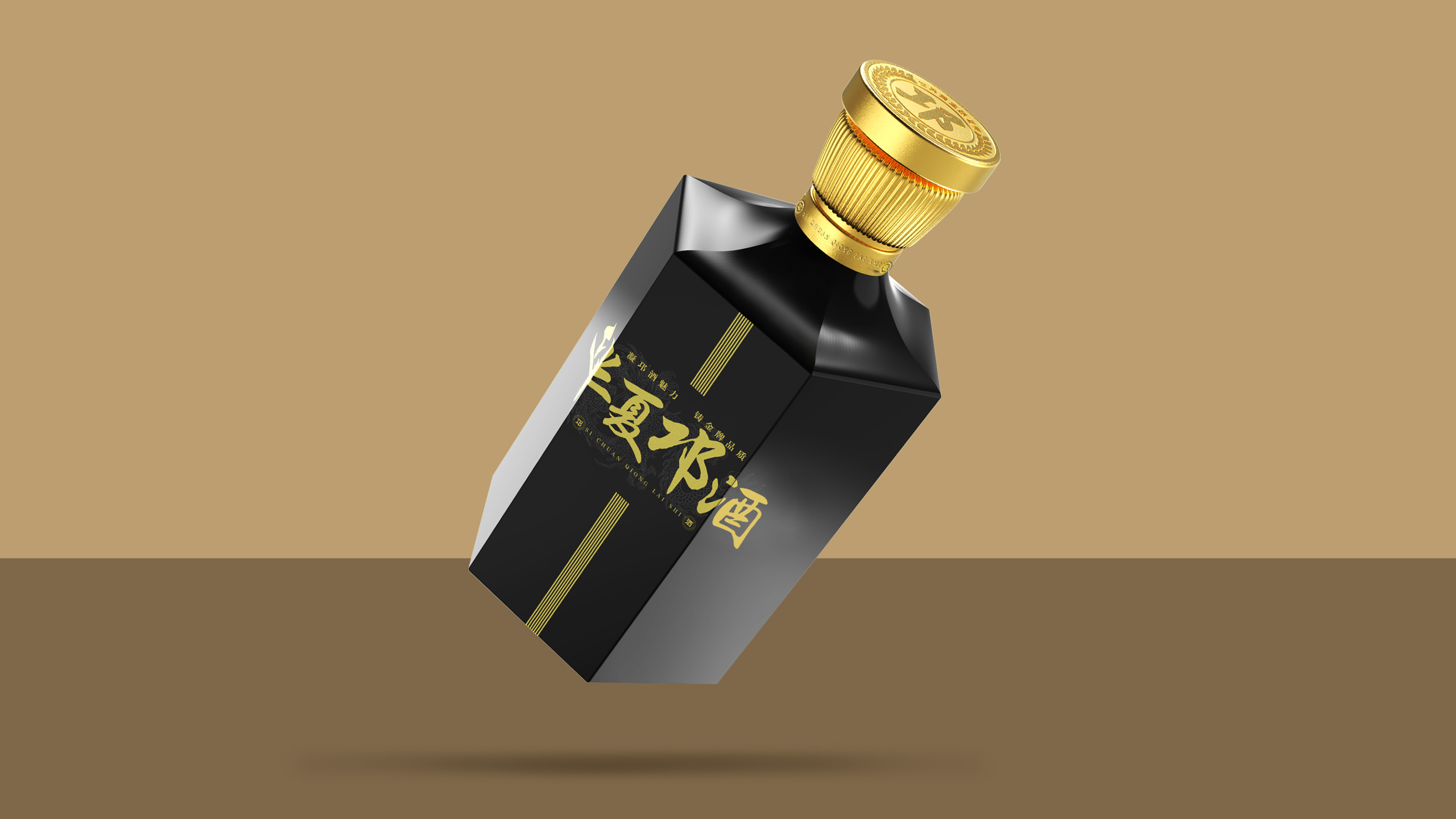 packing，Alcohol，modeling，Render，