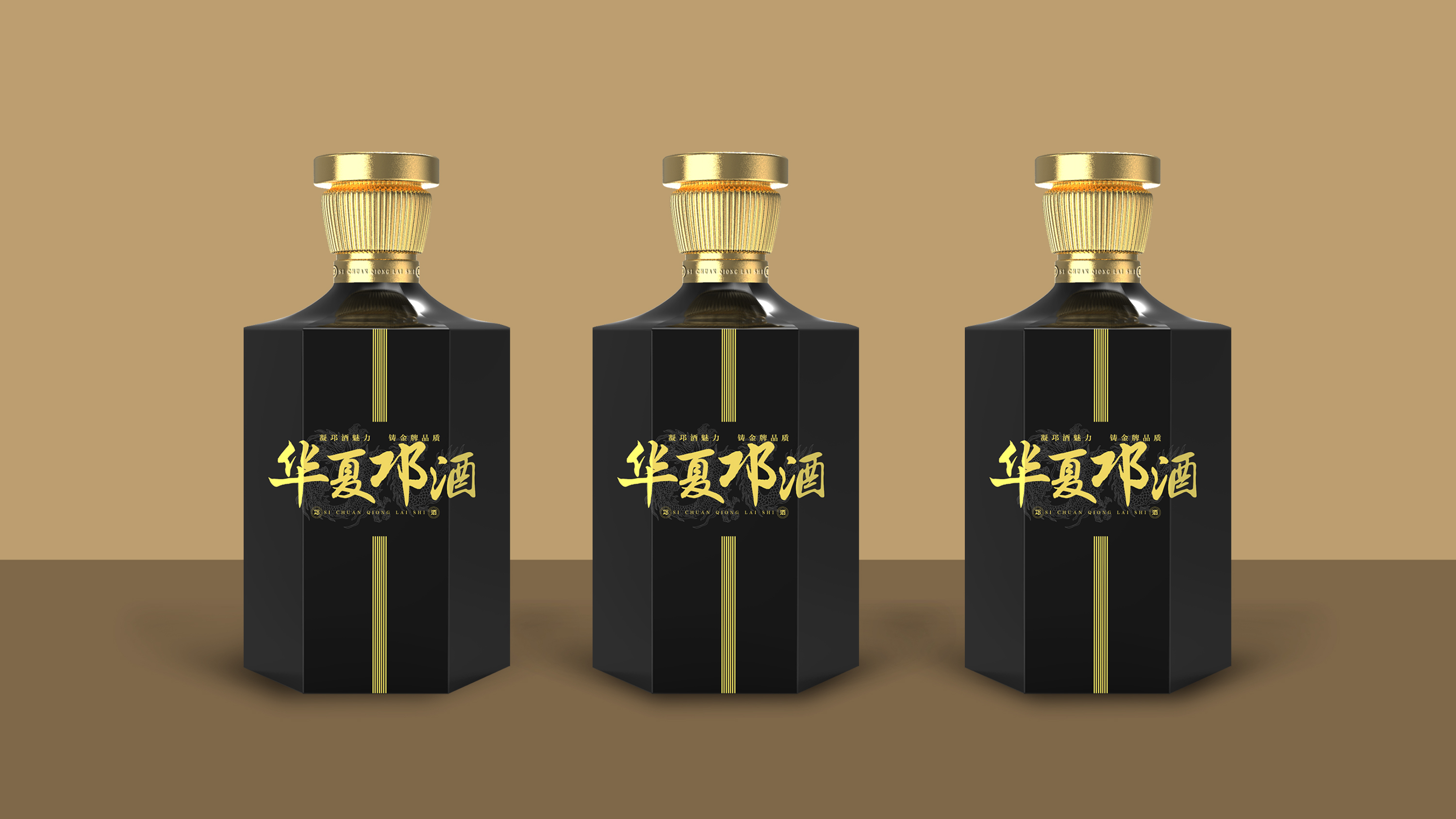 packing，Alcohol，modeling，Render，