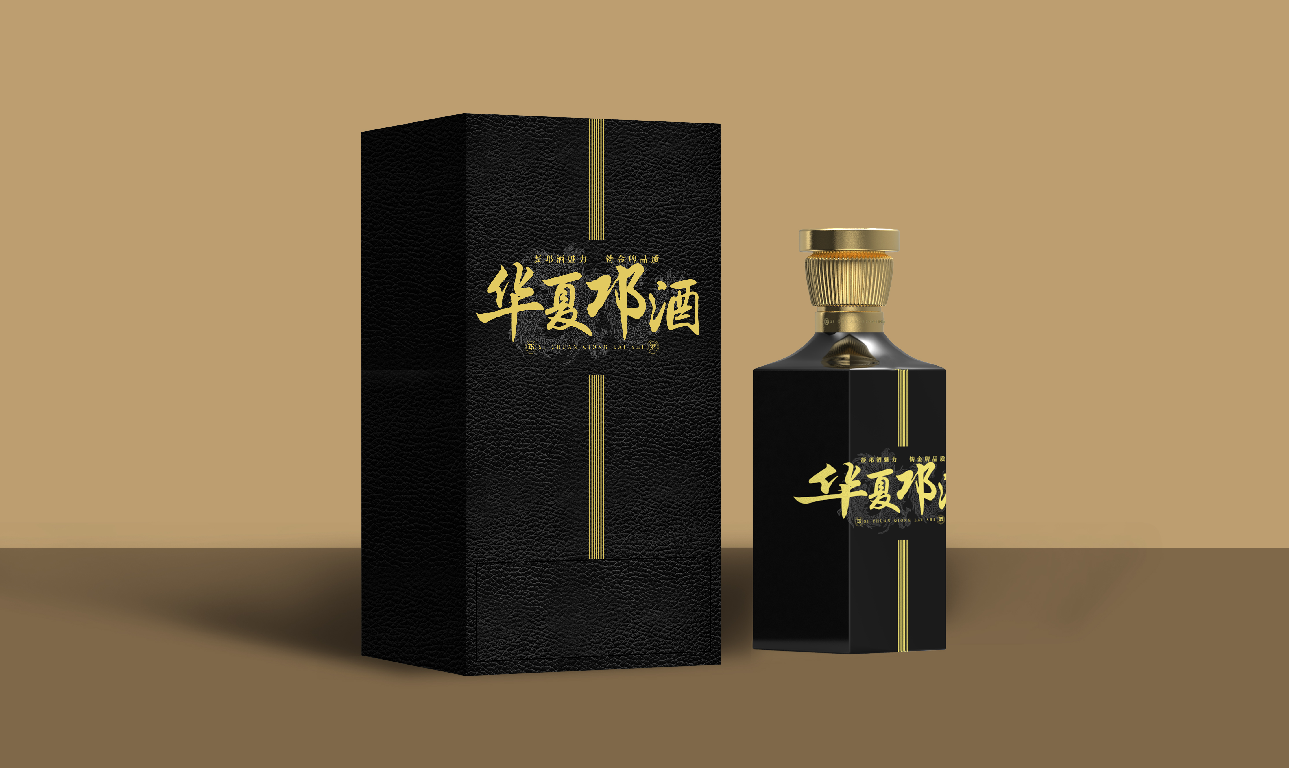 packing，Alcohol，modeling，Render，