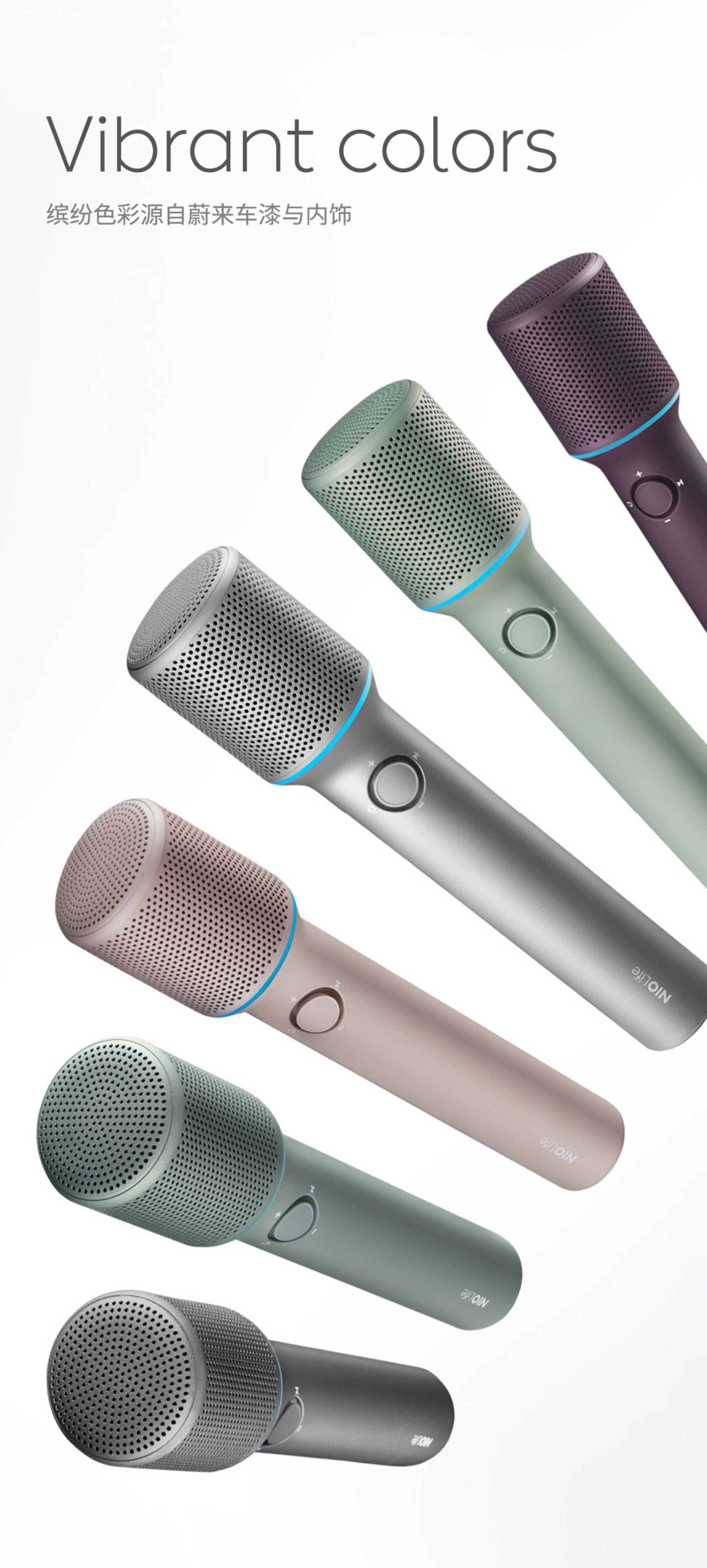 Microphone，industrial design，Weilai automobile，Vehicle Microphone，NIO，