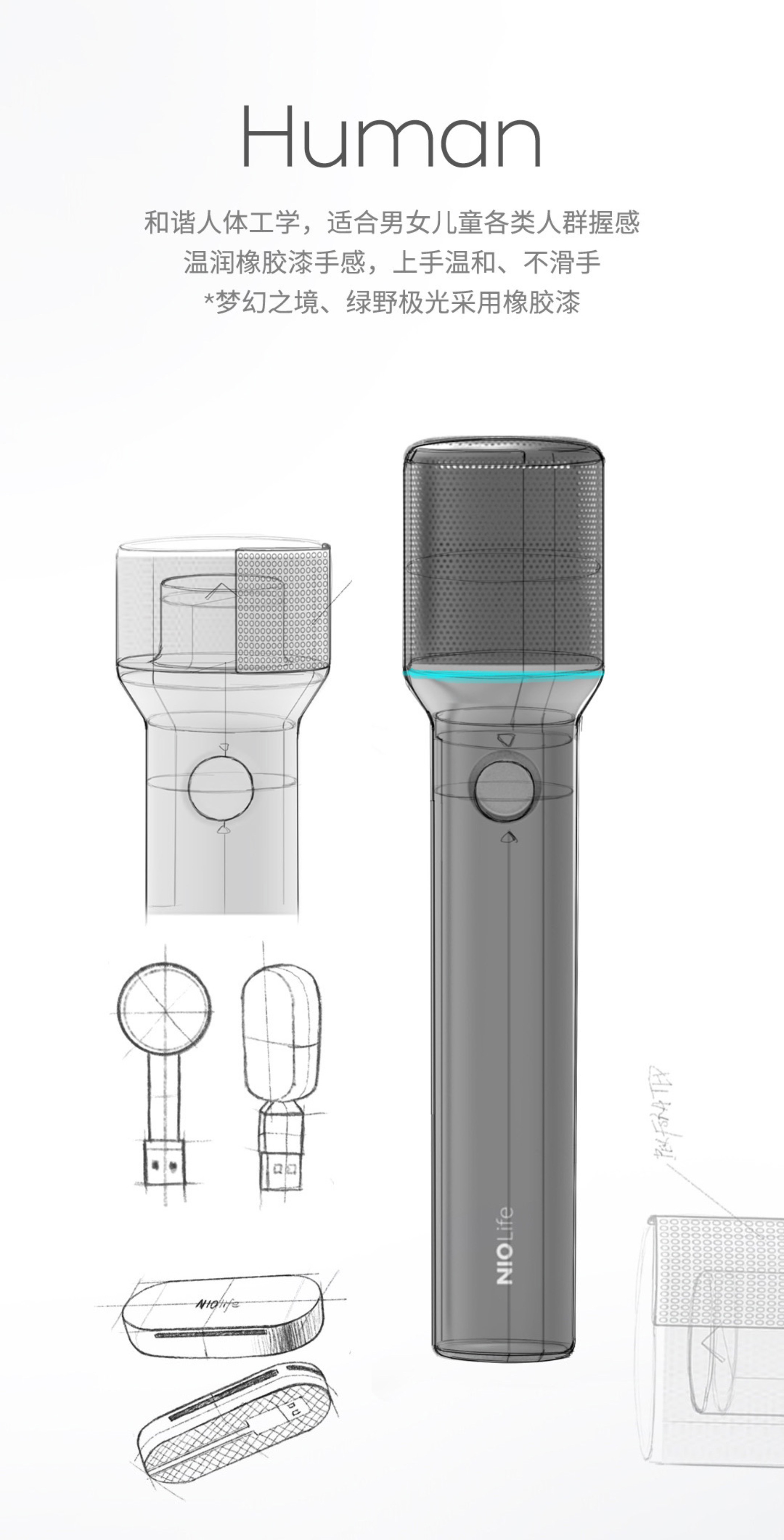 Microphone，industrial design，Weilai automobile，Vehicle Microphone，NIO，