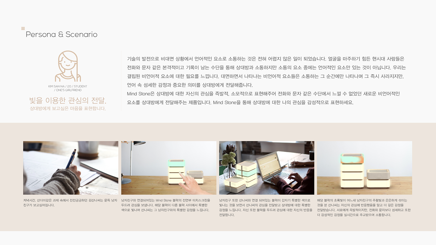 product design，industrial design，3D modeling，