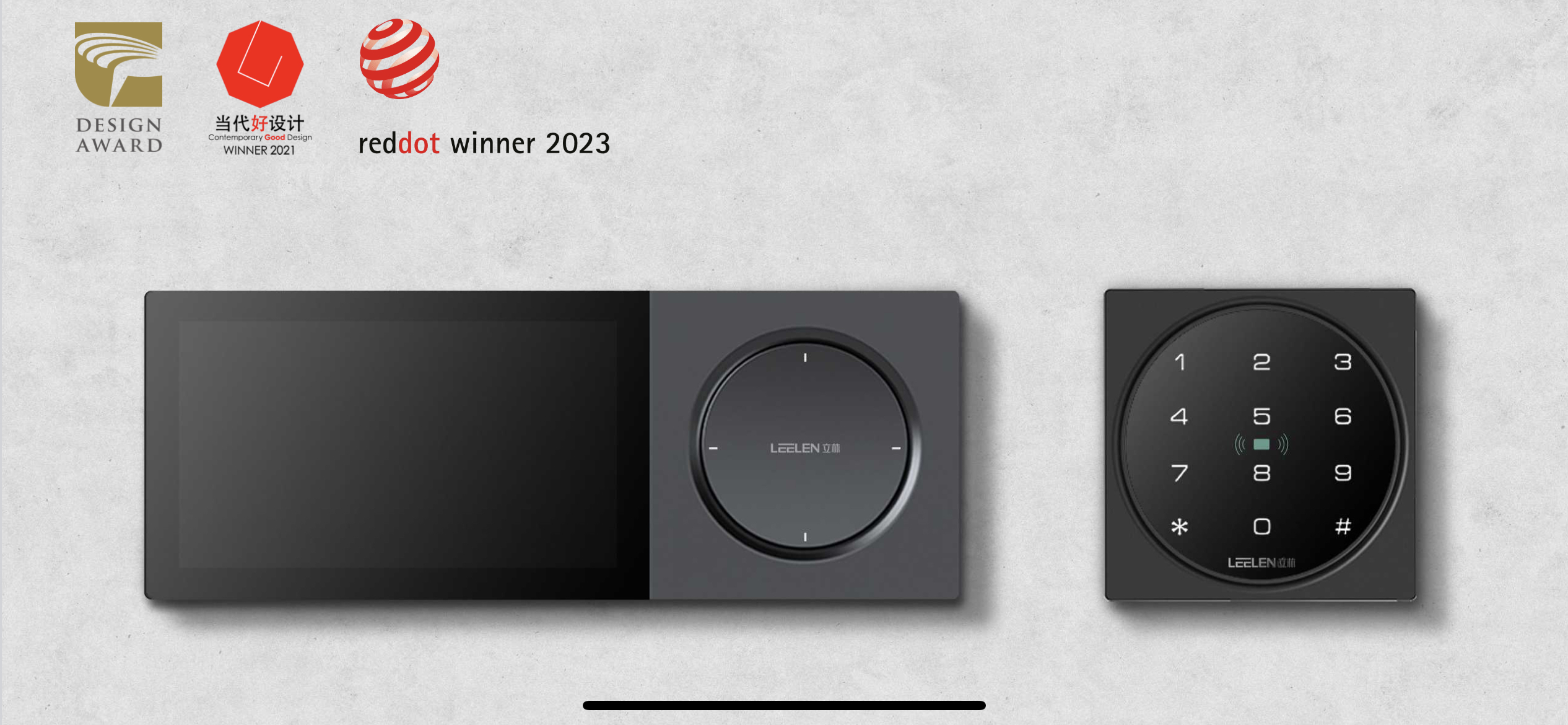 Award-winning works, smart home products, new national tide，