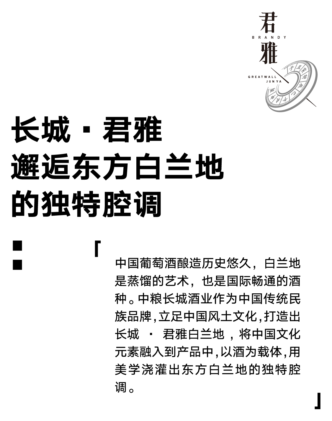 packing design，Brand identity，Bottle design，Brandy design，Graphic Artist Designer，