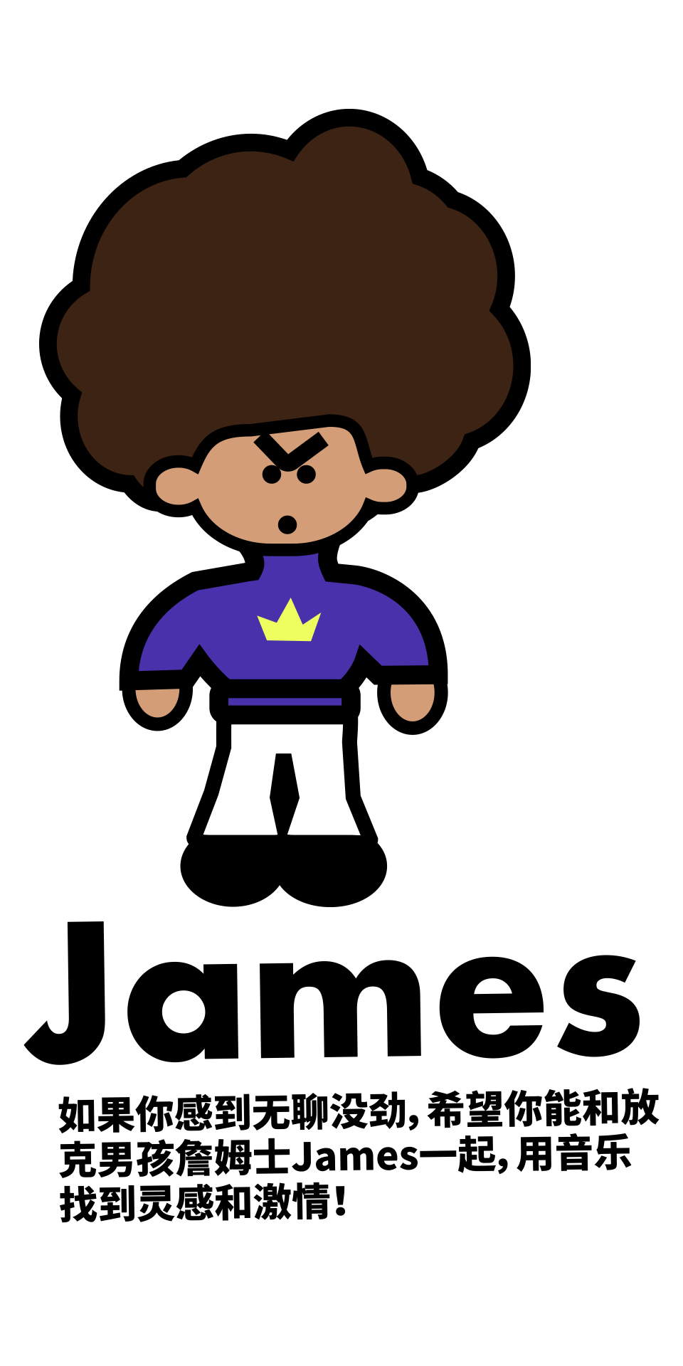 Illustration design，space design ，