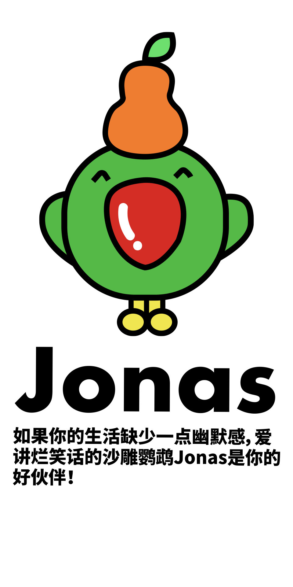 Illustration design，space design ，