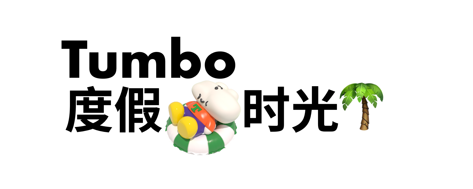 Illustration design，space design ，