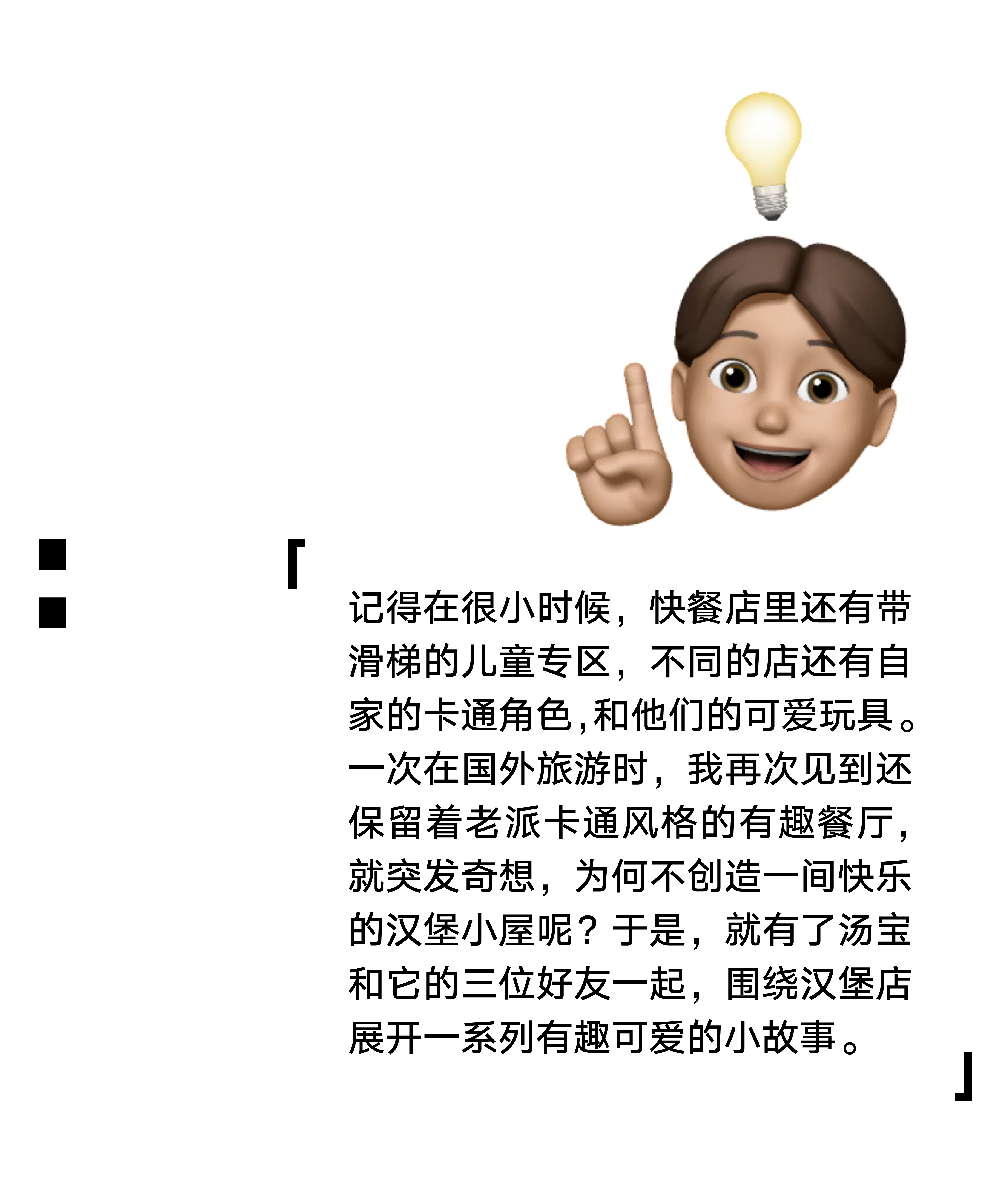 Illustration design，space design ，