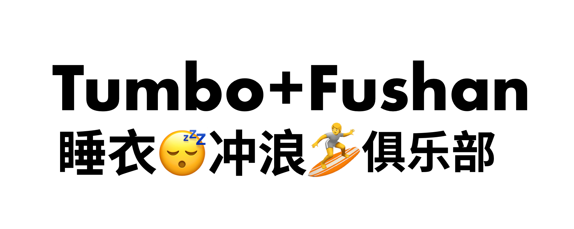 Illustration design，space design ，