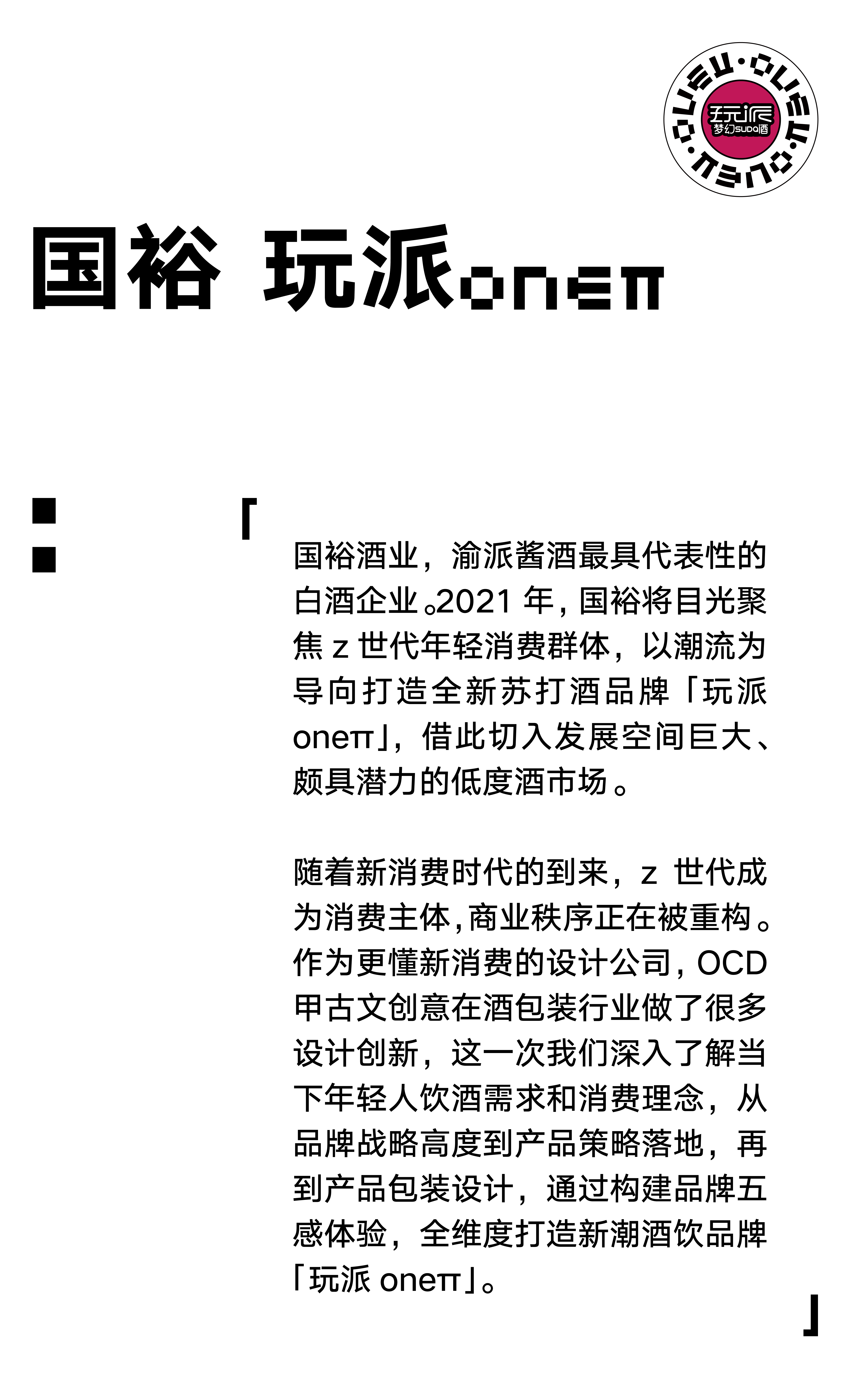 Graphic Artist Designer，packing design，Soda design，Illustration design，