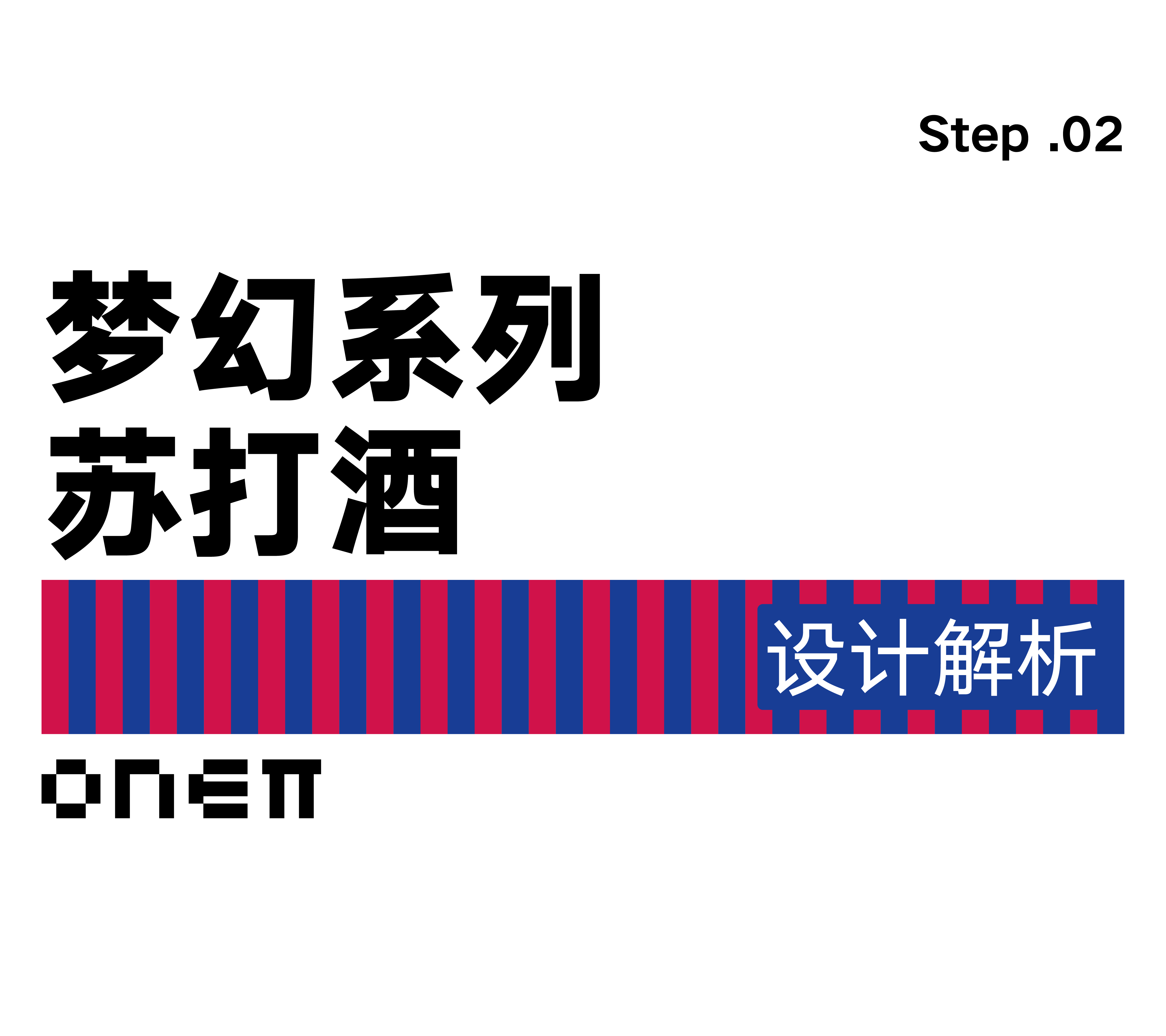 Graphic Artist Designer，packing design，Soda design，Illustration design，