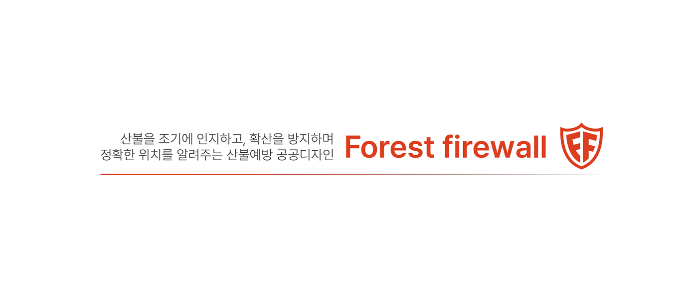 Forest Firewall，Fire hydrant，Fire fighting tools，Forest Firewall，