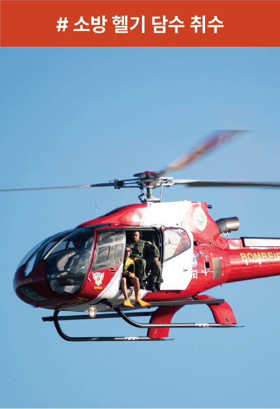 Forest Firewall，Fire hydrant，Fire fighting tools，Forest Firewall，