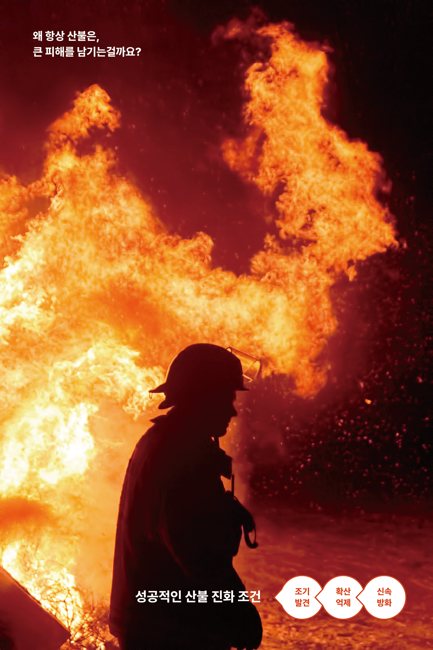 Forest Firewall，Fire hydrant，Fire fighting tools，Forest Firewall，