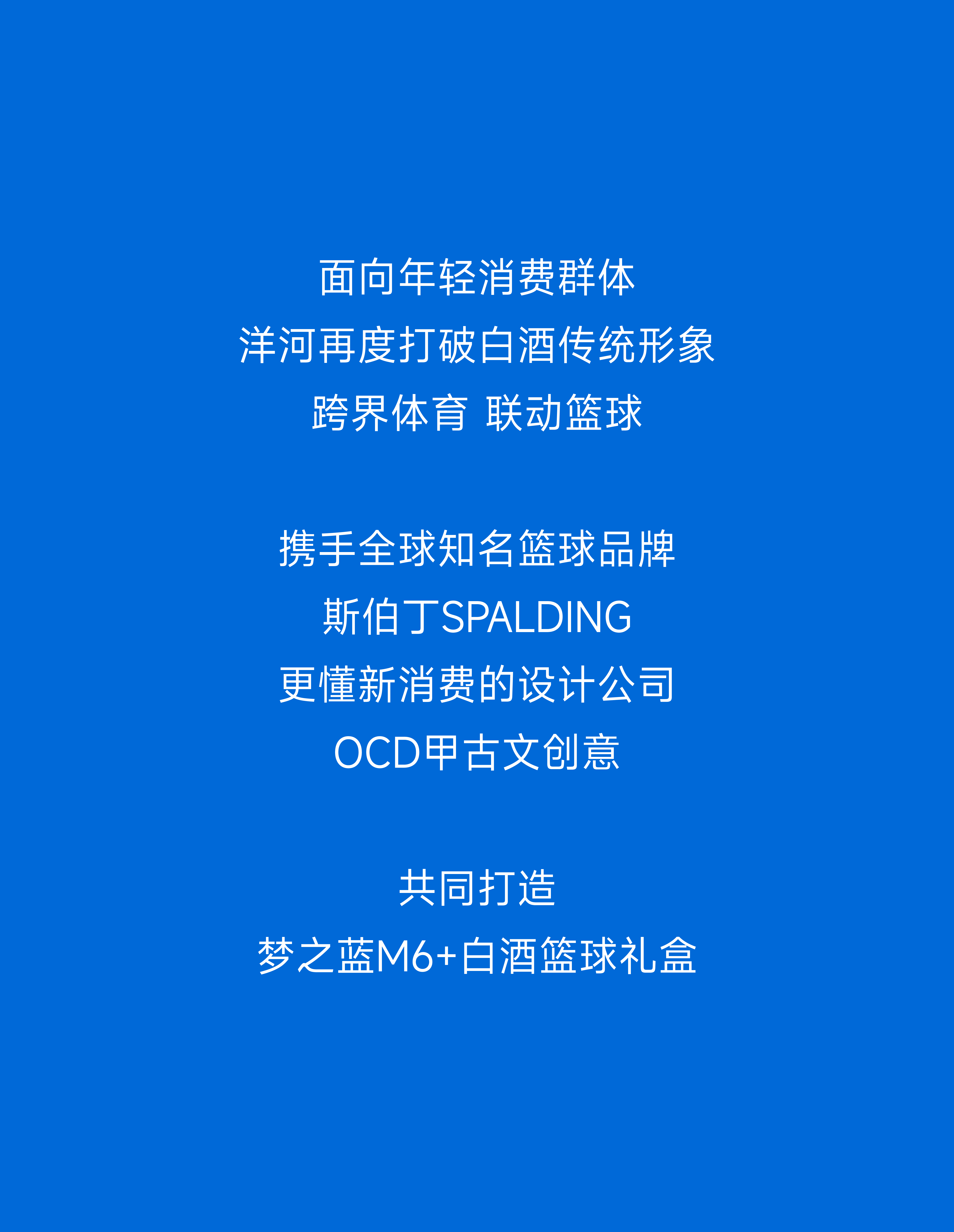 packing design，Bottle design，Illustration design，Gift box design，