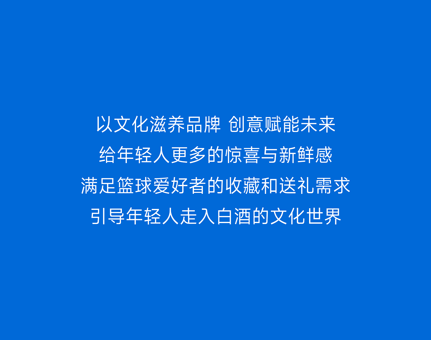 包装设计，瓶型设计，插画设计，礼盒设计，