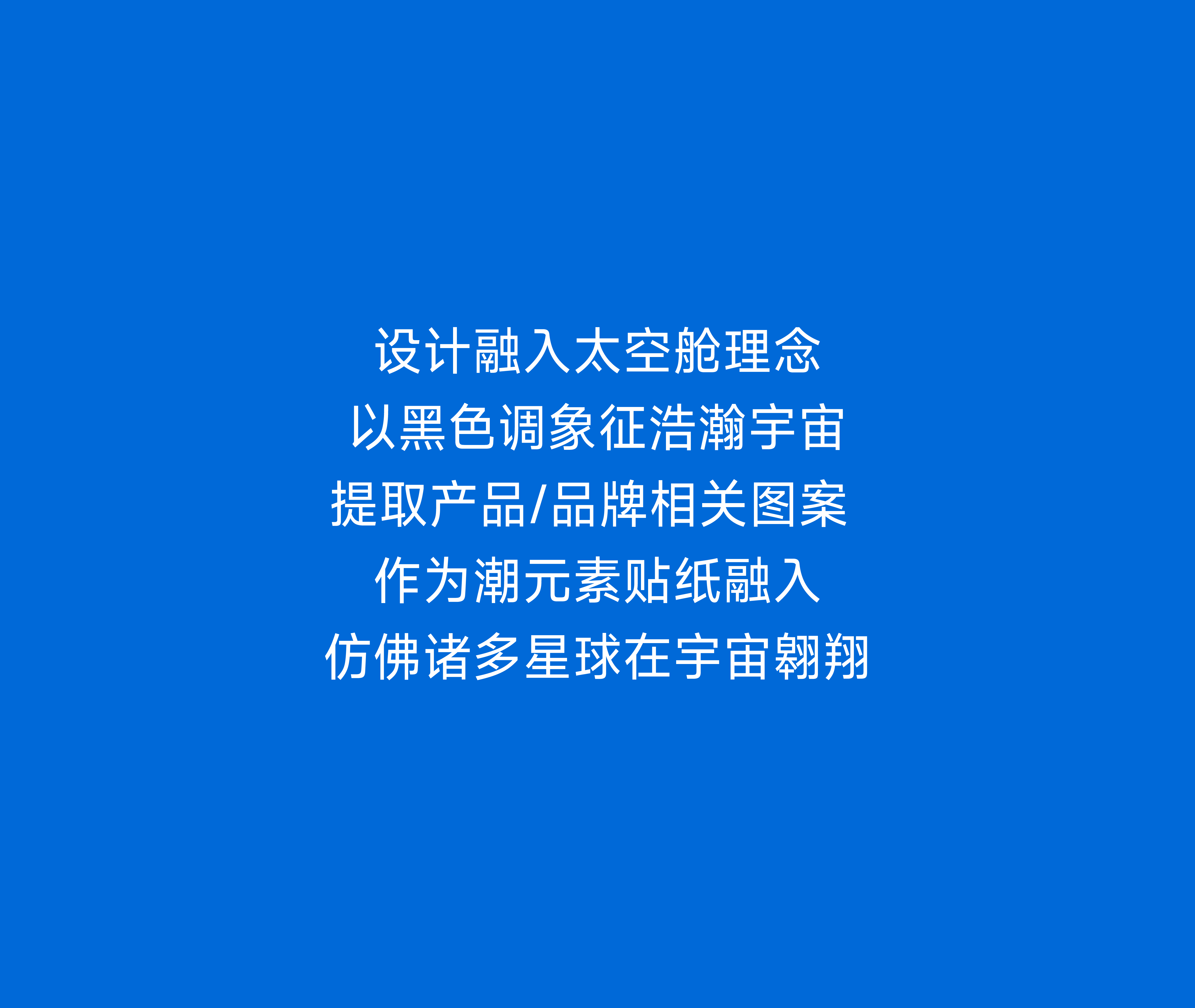 packing design，Bottle design，Illustration design，Gift box design，