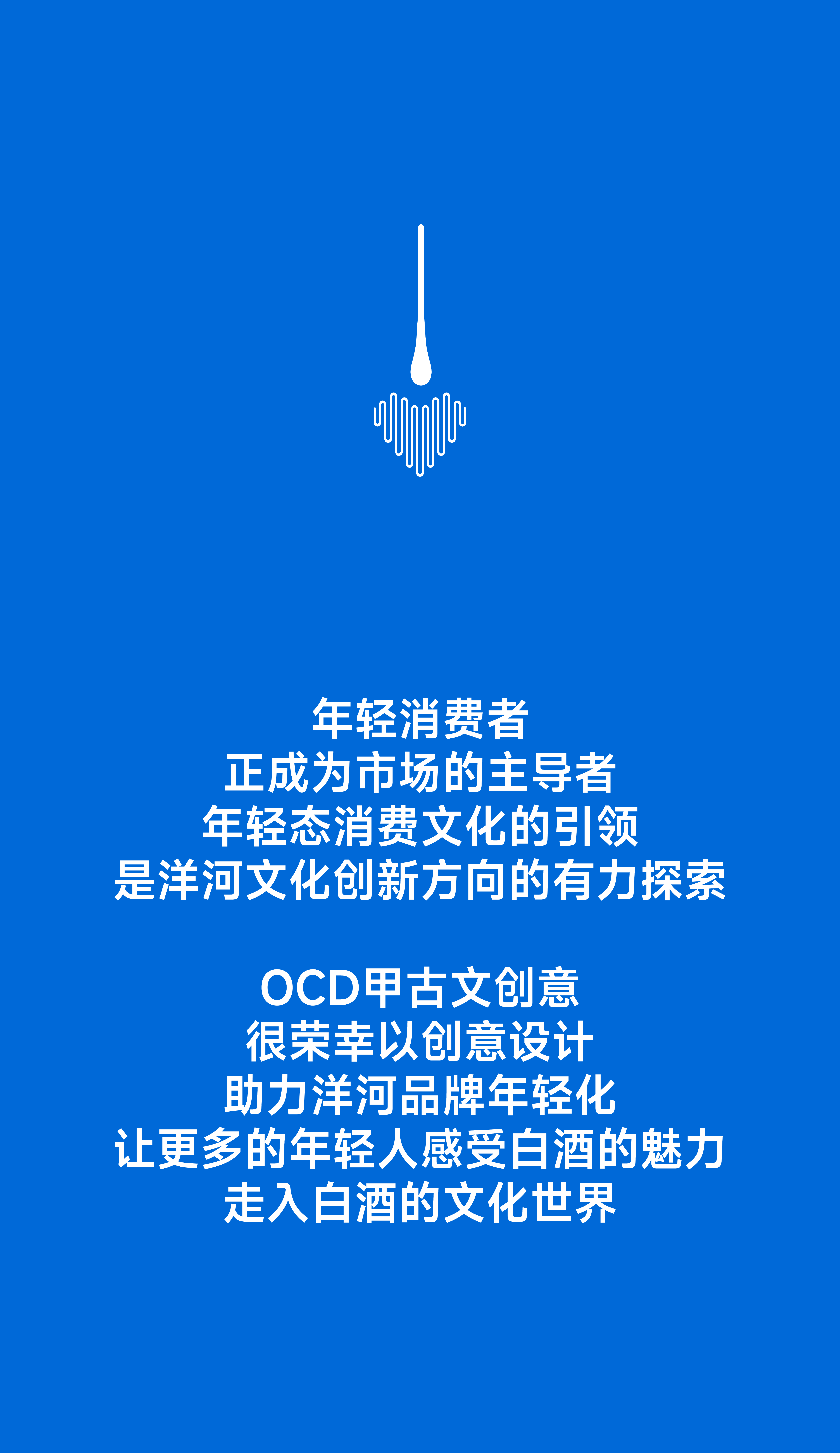 packing design，Bottle design，Illustration design，Gift box design，