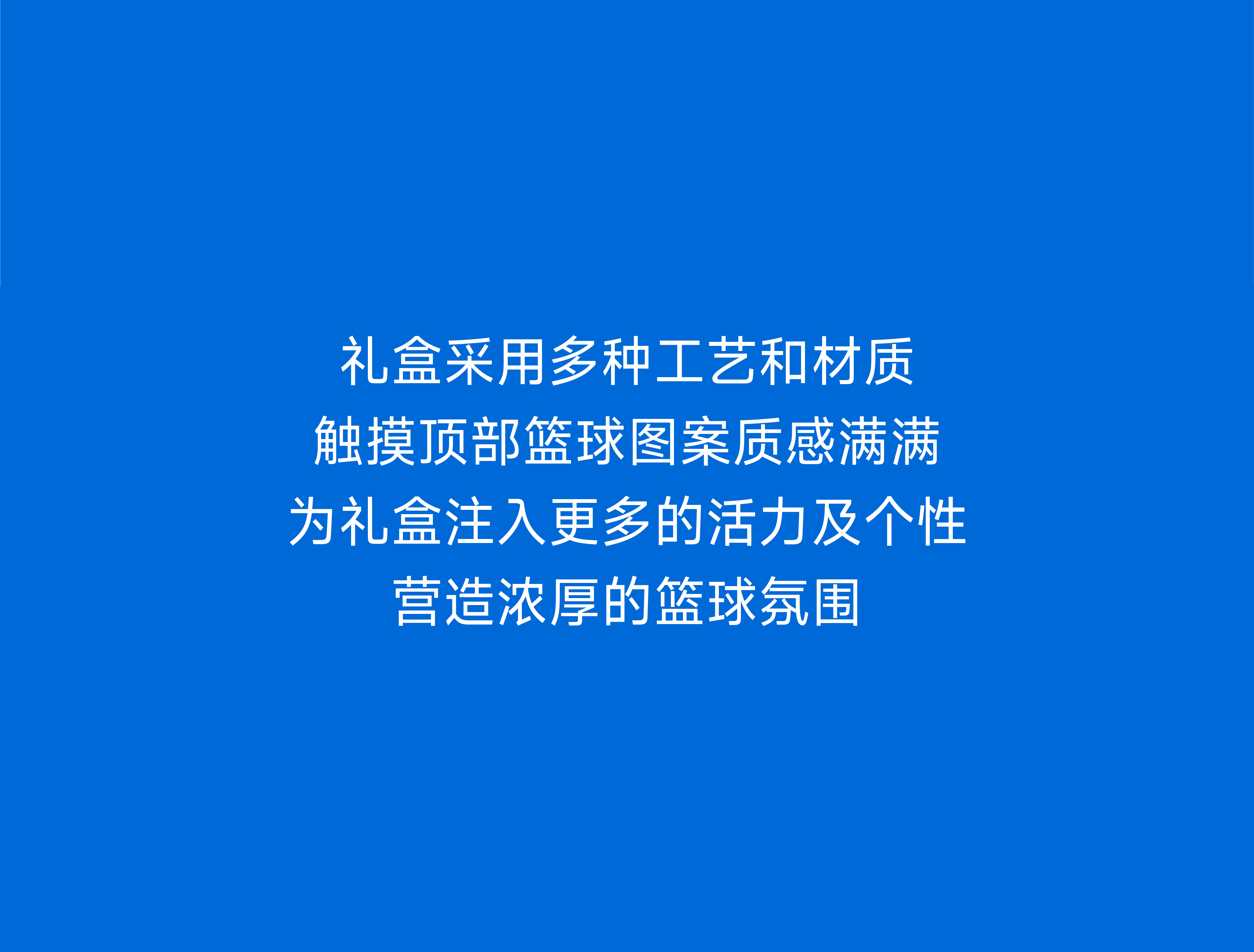 packing design，Bottle design，Illustration design，Gift box design，