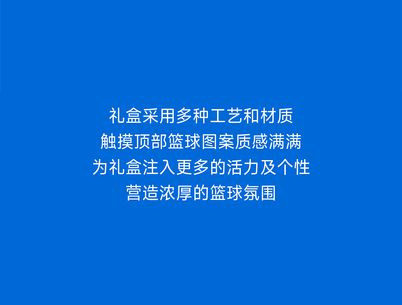 包装设计，瓶型设计，插画设计，礼盒设计，