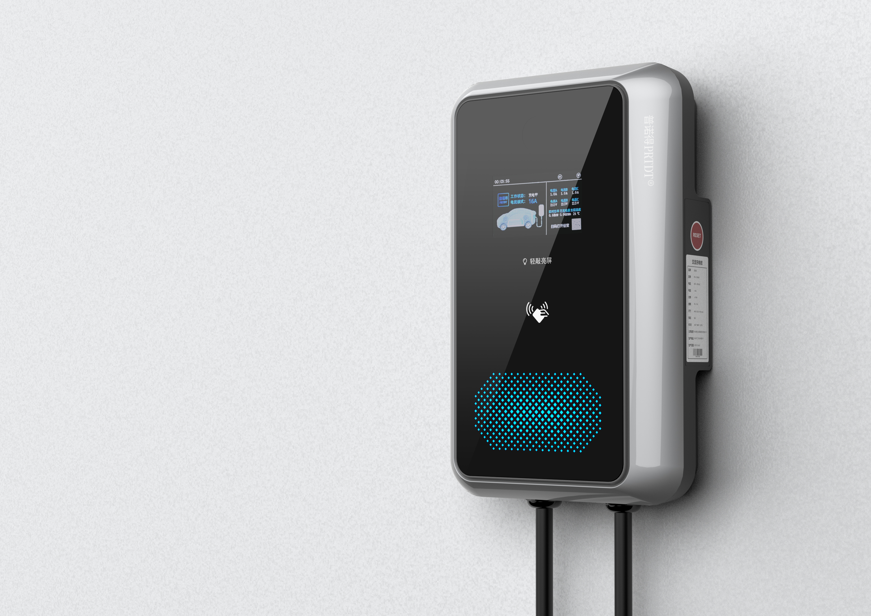 Charging pile，new energy，product design，Automobile charging pile，