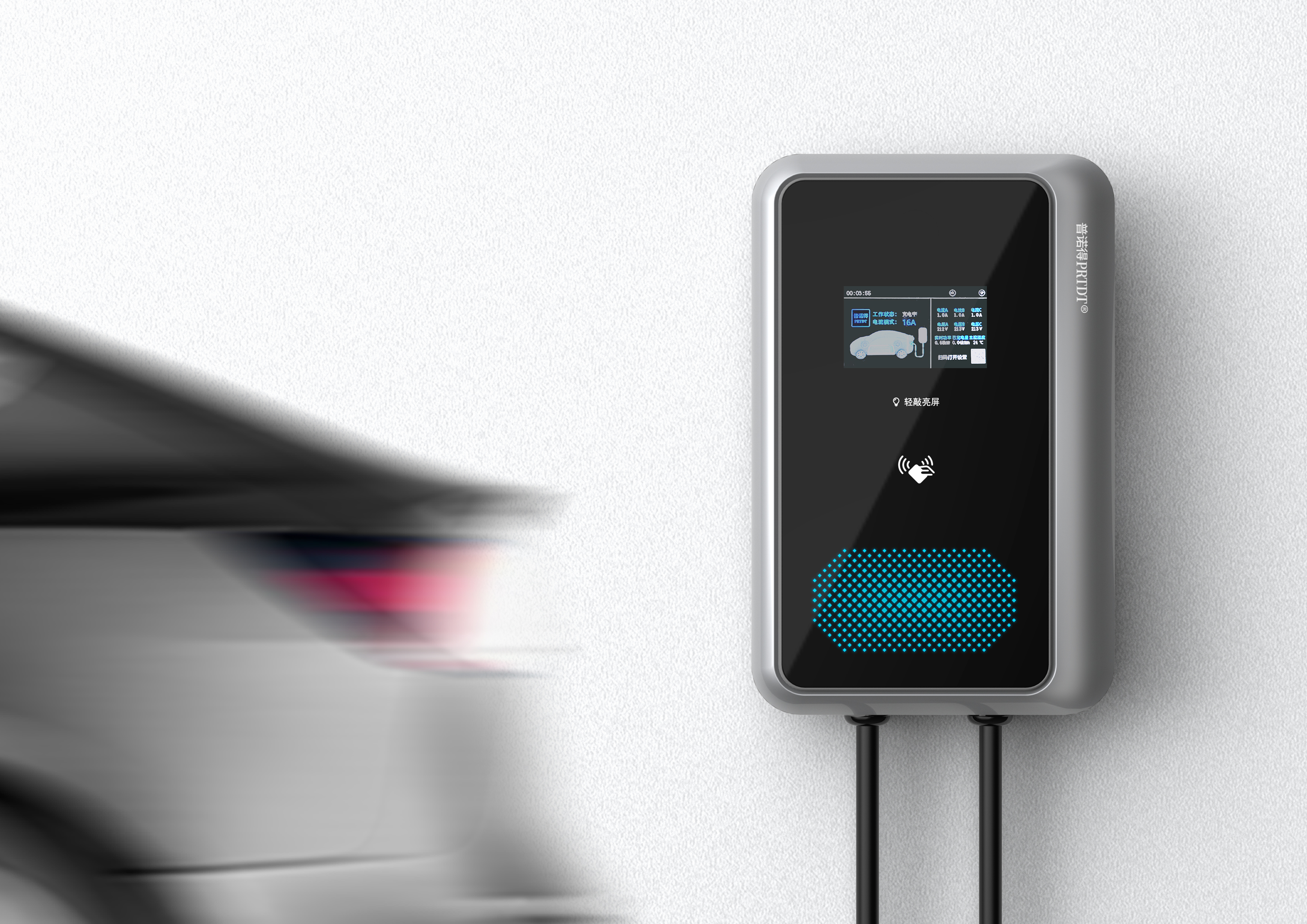 Charging pile，new energy，product design，Automobile charging pile，