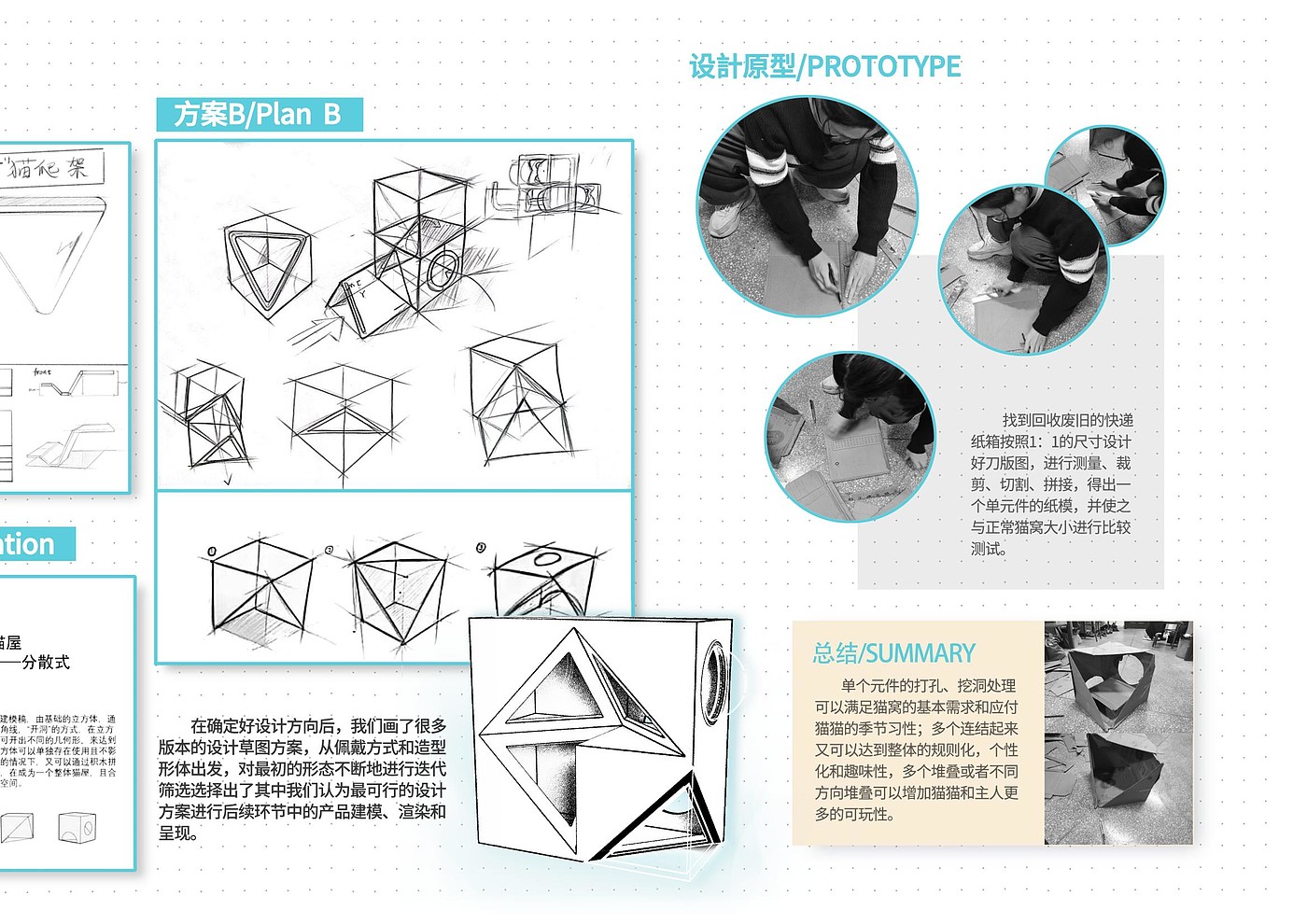 Pet sharing，Space storage，Innovative exploration，Pet furniture，Emotionalization，