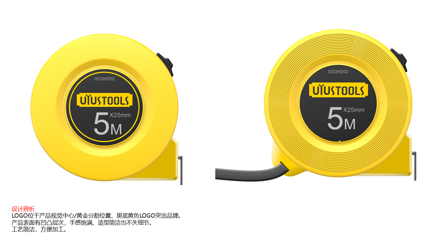 Hand tools，Measuring tool，Tape measure，UYUSTOOLS，