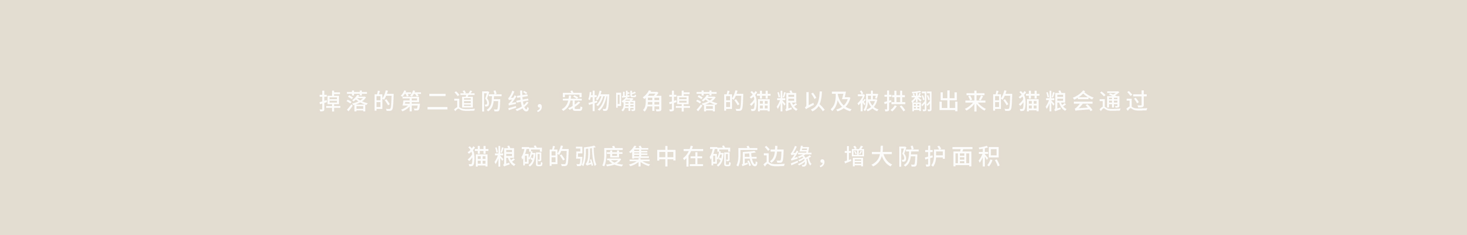 Cat bowl，Pocket-portable dog bowl，Pet bowl，Protect cervical spine，cat food basin，leakproof bowl，