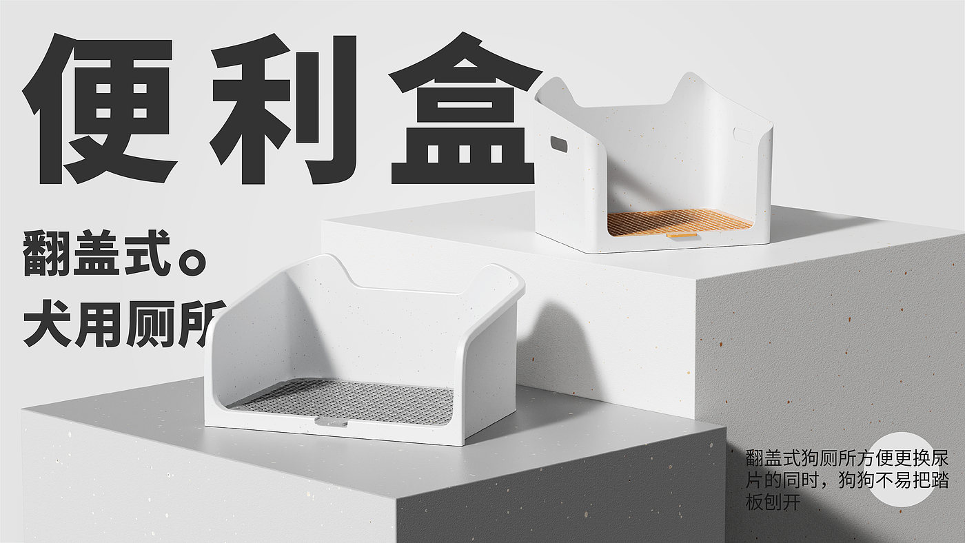 dog toilet，Pet toilet，Flip，