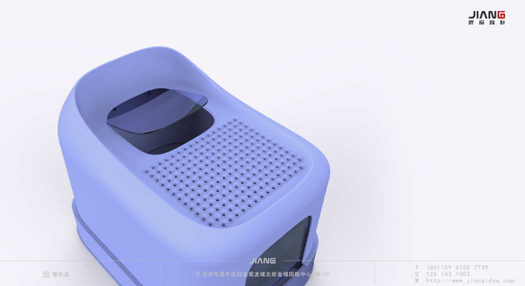 industrial design，product design，Kitty，cat owner，Litter Basin，Craftsmanship design，