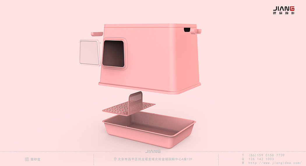 industrial design，product design，Kitty，cat owner，Litter Basin，Craftsmanship design，
