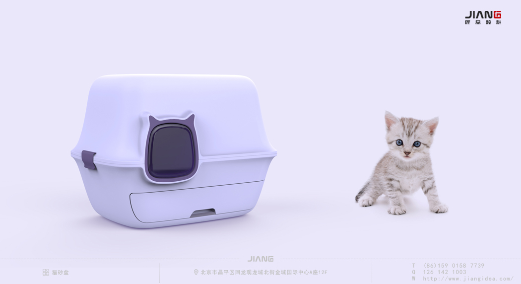 Craftsmanship design，product design，cat owner，Litter Basin，