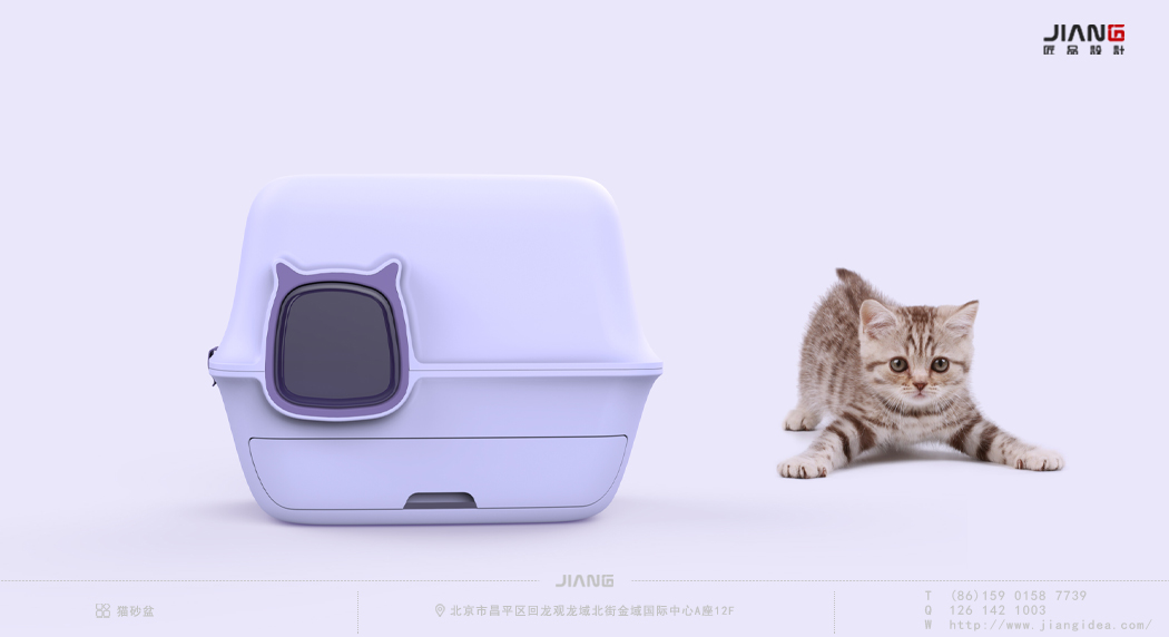 Craftsmanship design，product design，cat owner，Litter Basin，