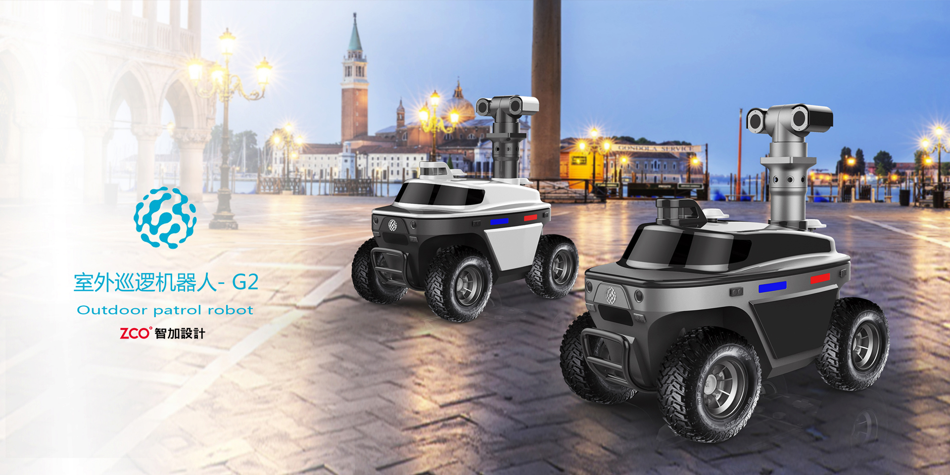 robot，Zhijia design，Outdoor Patrol，high emerging，