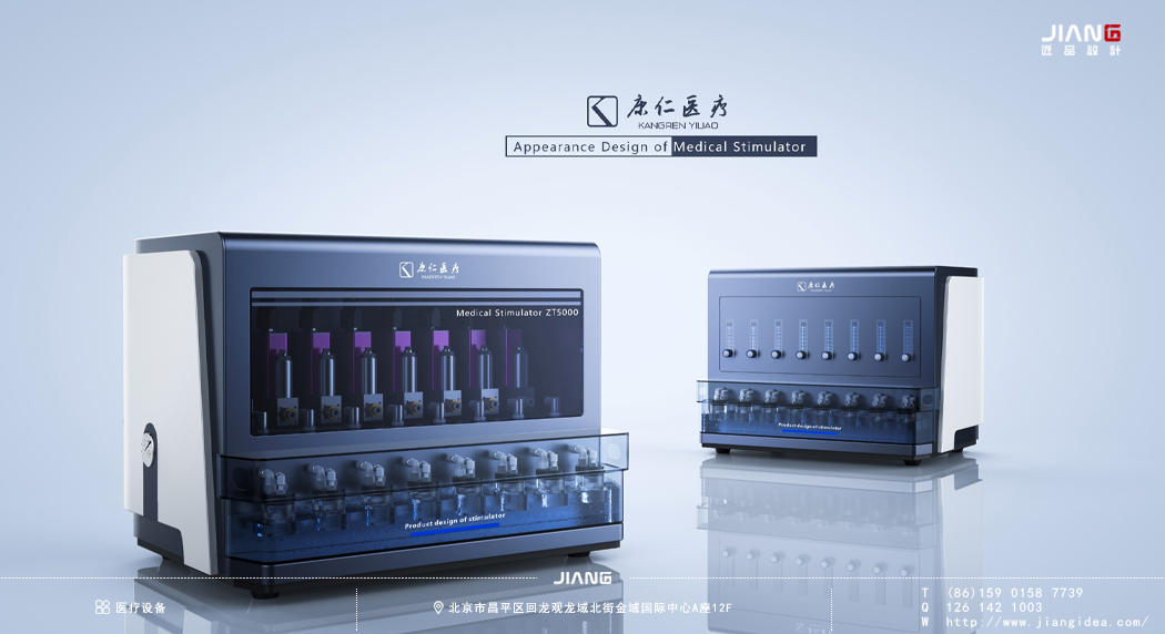 industrial design，product design，Medical instruments，Craftsmanship design，